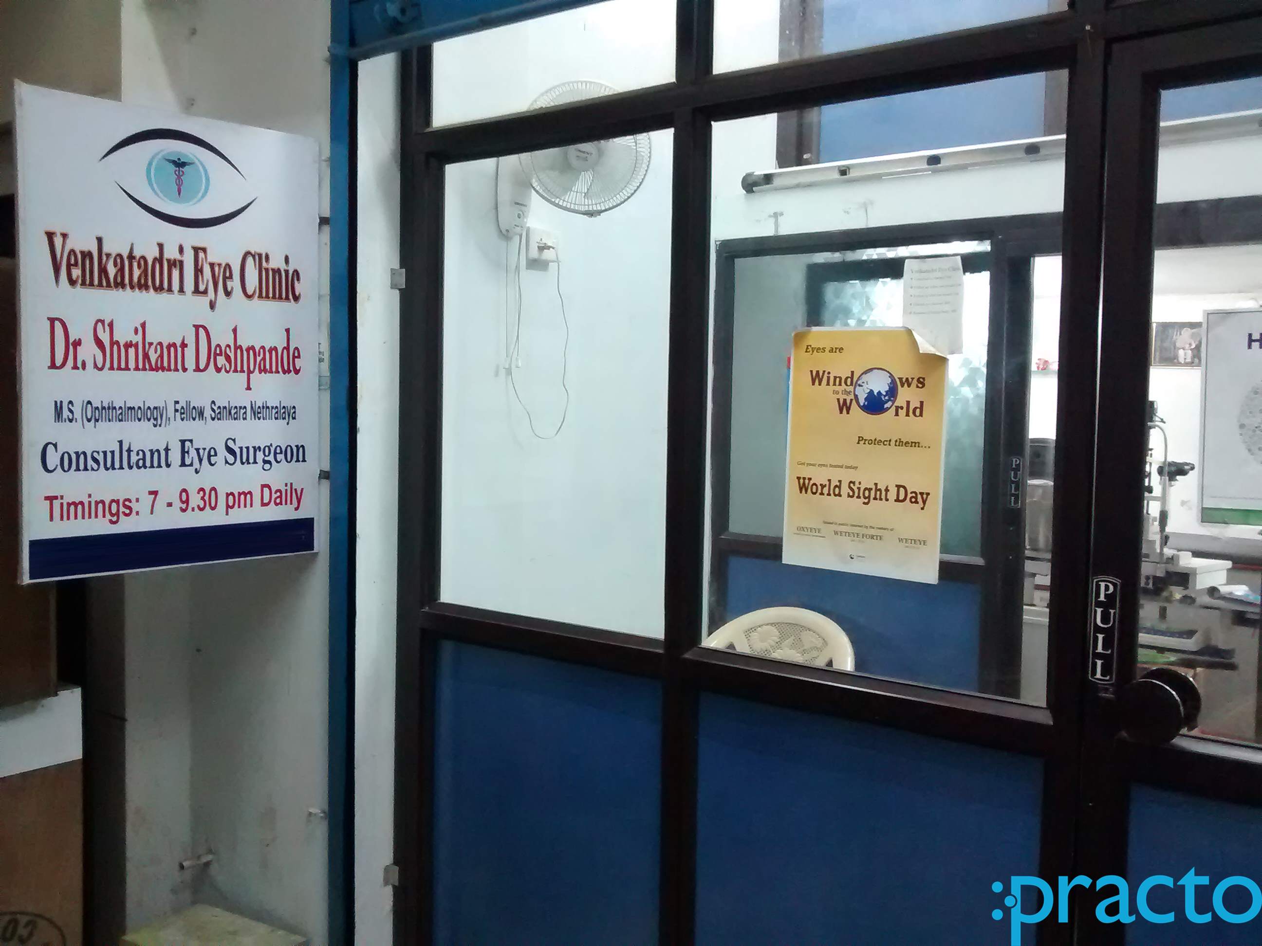 Venkatadri Eye Clinic Kharghar Navi Mumbai