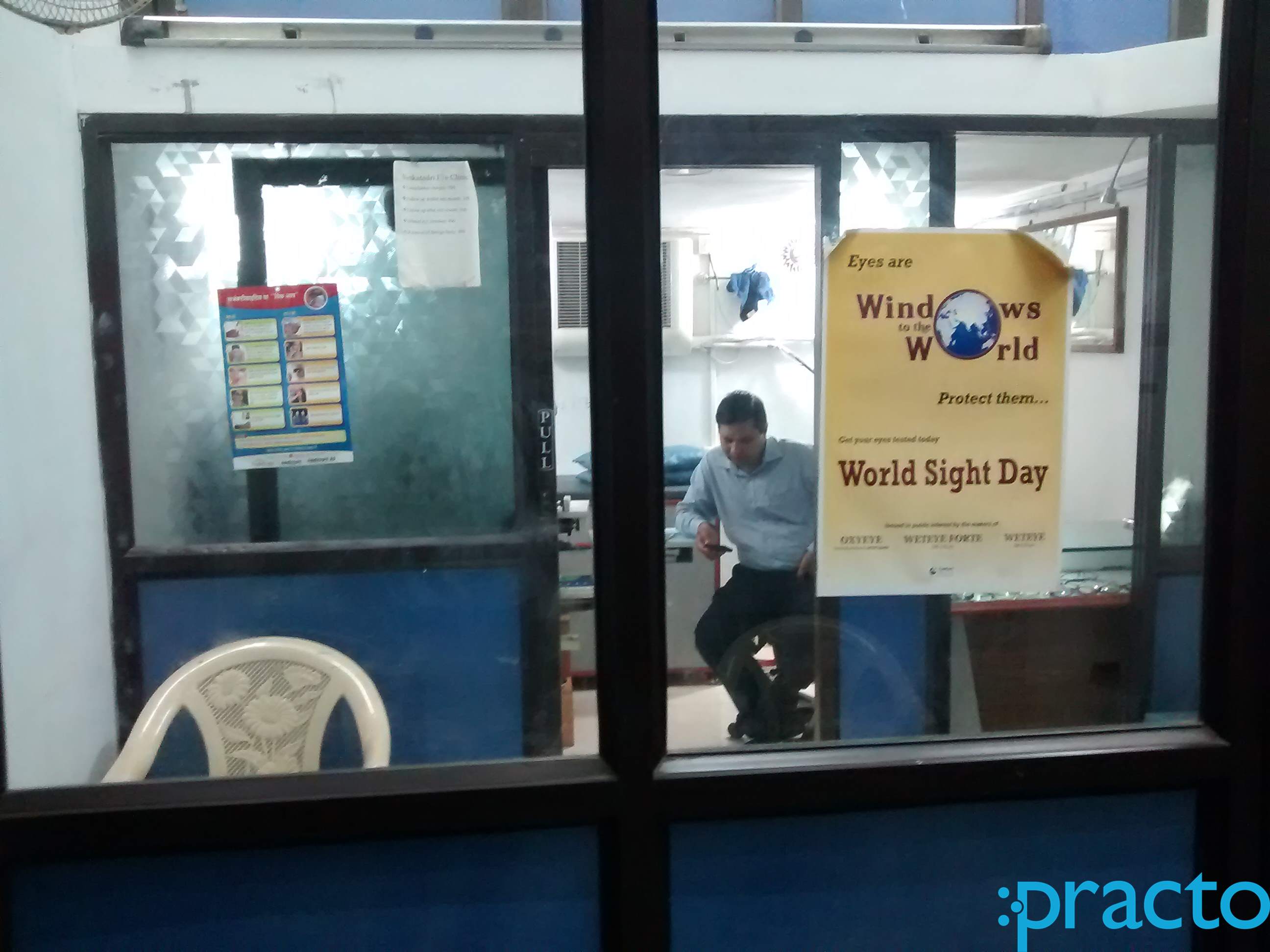 Venkatadri Eye Clinic Kharghar Navi Mumbai