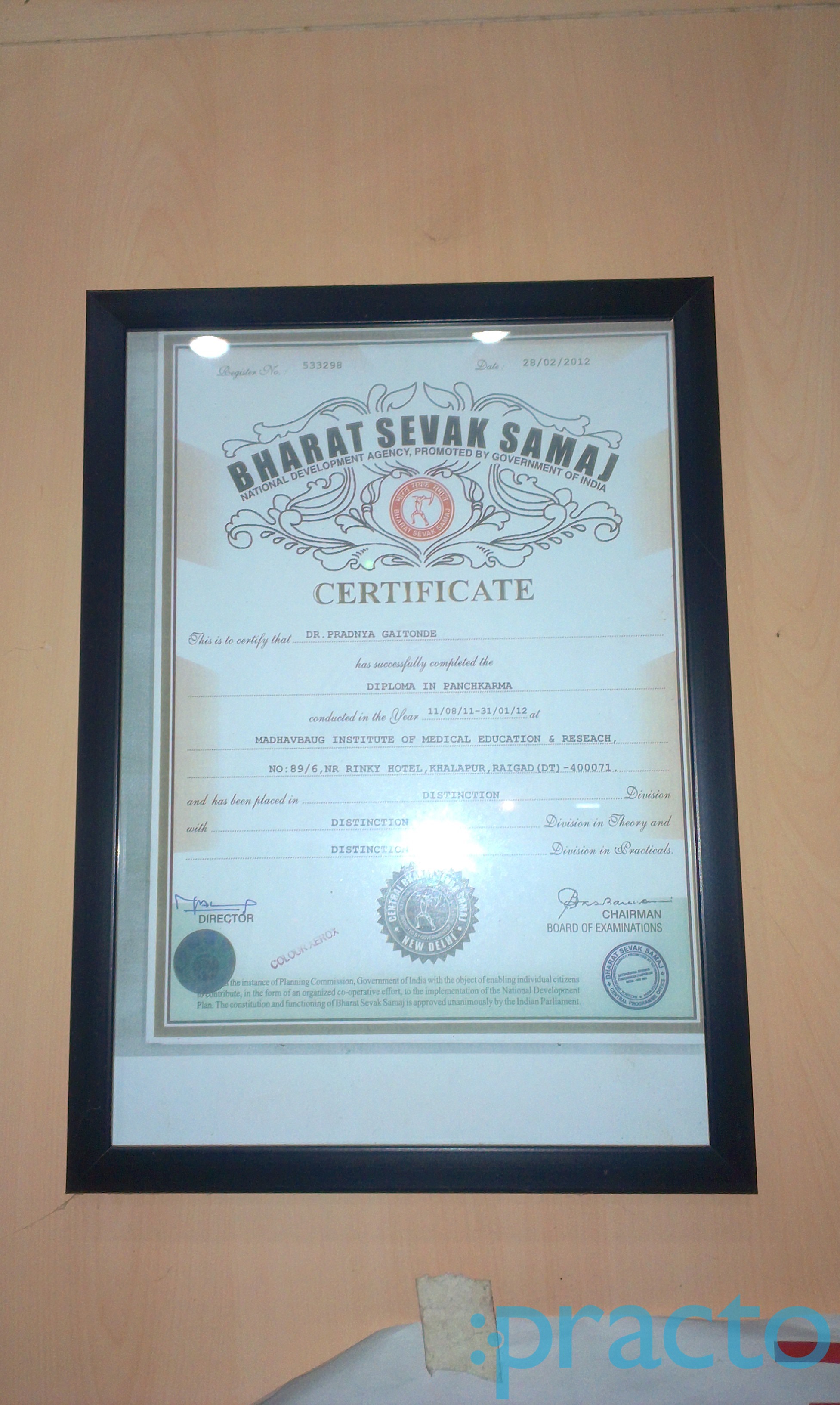 Dr Pradnya's Clinic Jogeshwari East Mumbai