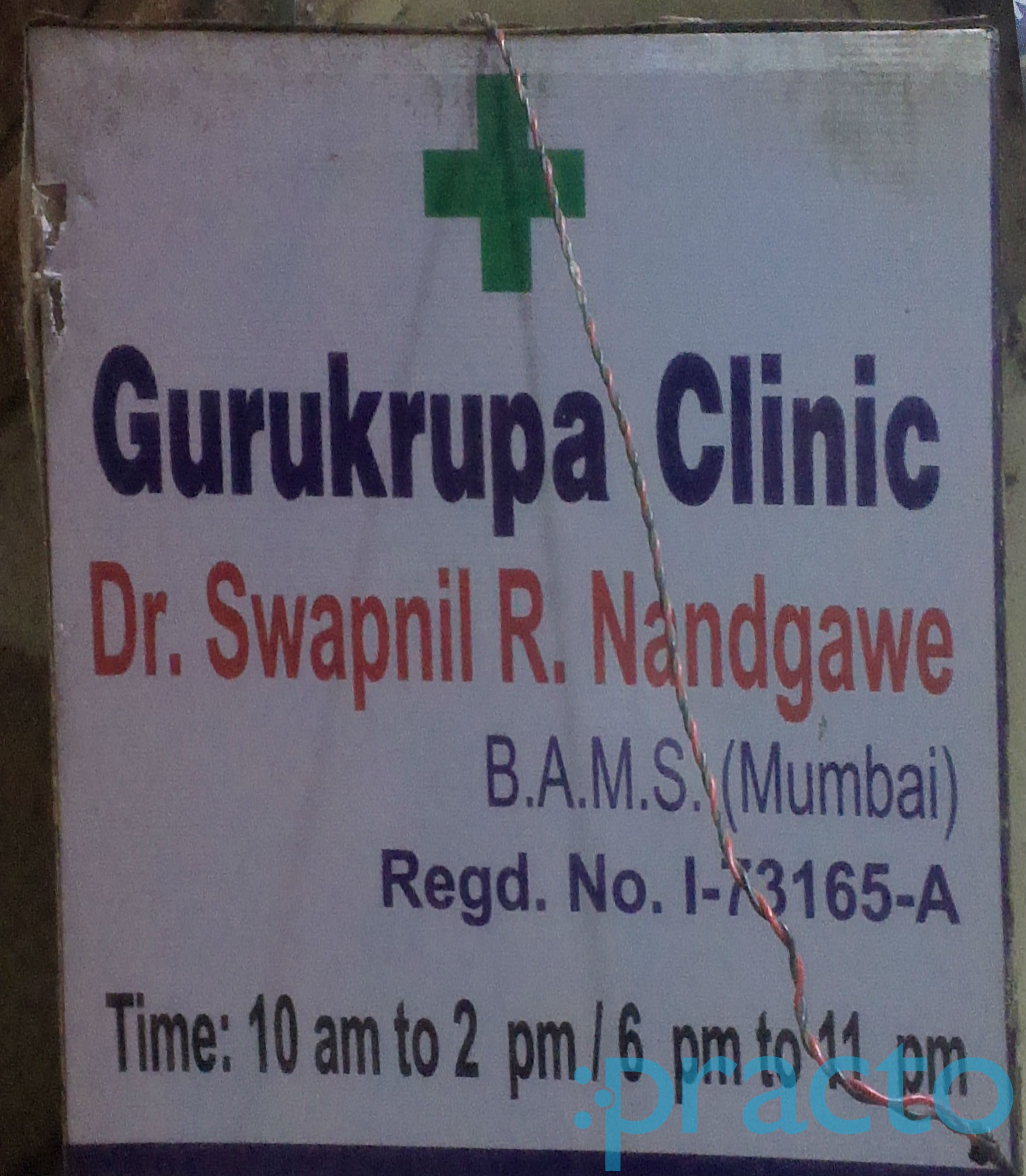 Gurukrupa Clinic Andheri East Mumbai