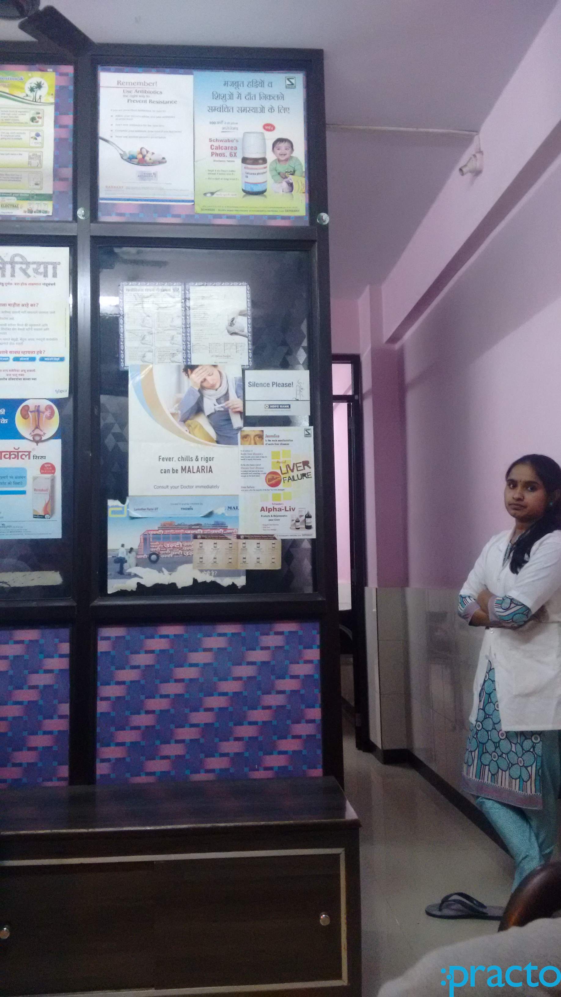 Shree Saptashrungi Clinic Turbhe Market Navi Mumbai
