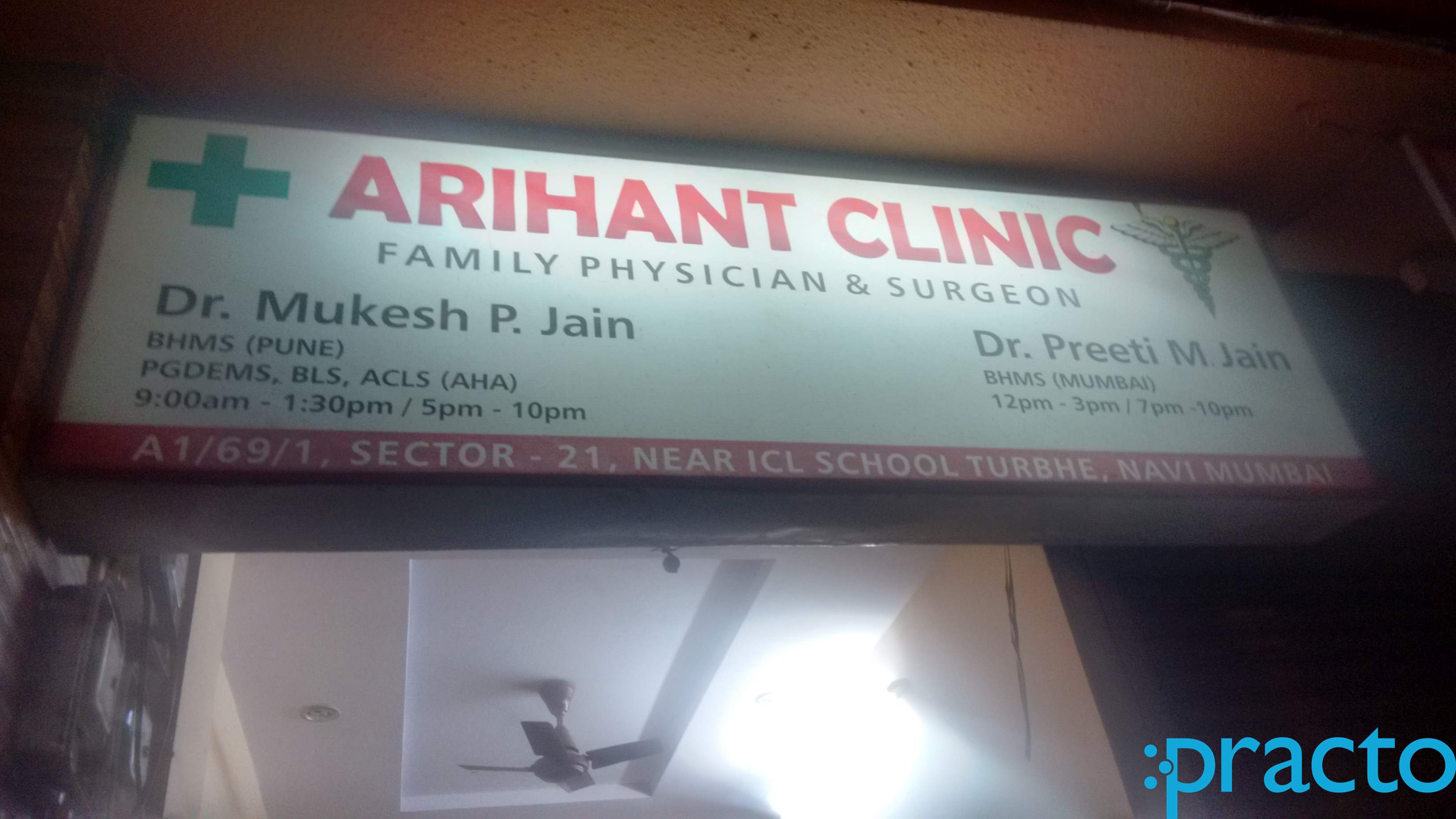 Arihant Clinic Turbhe Navi Mumbai