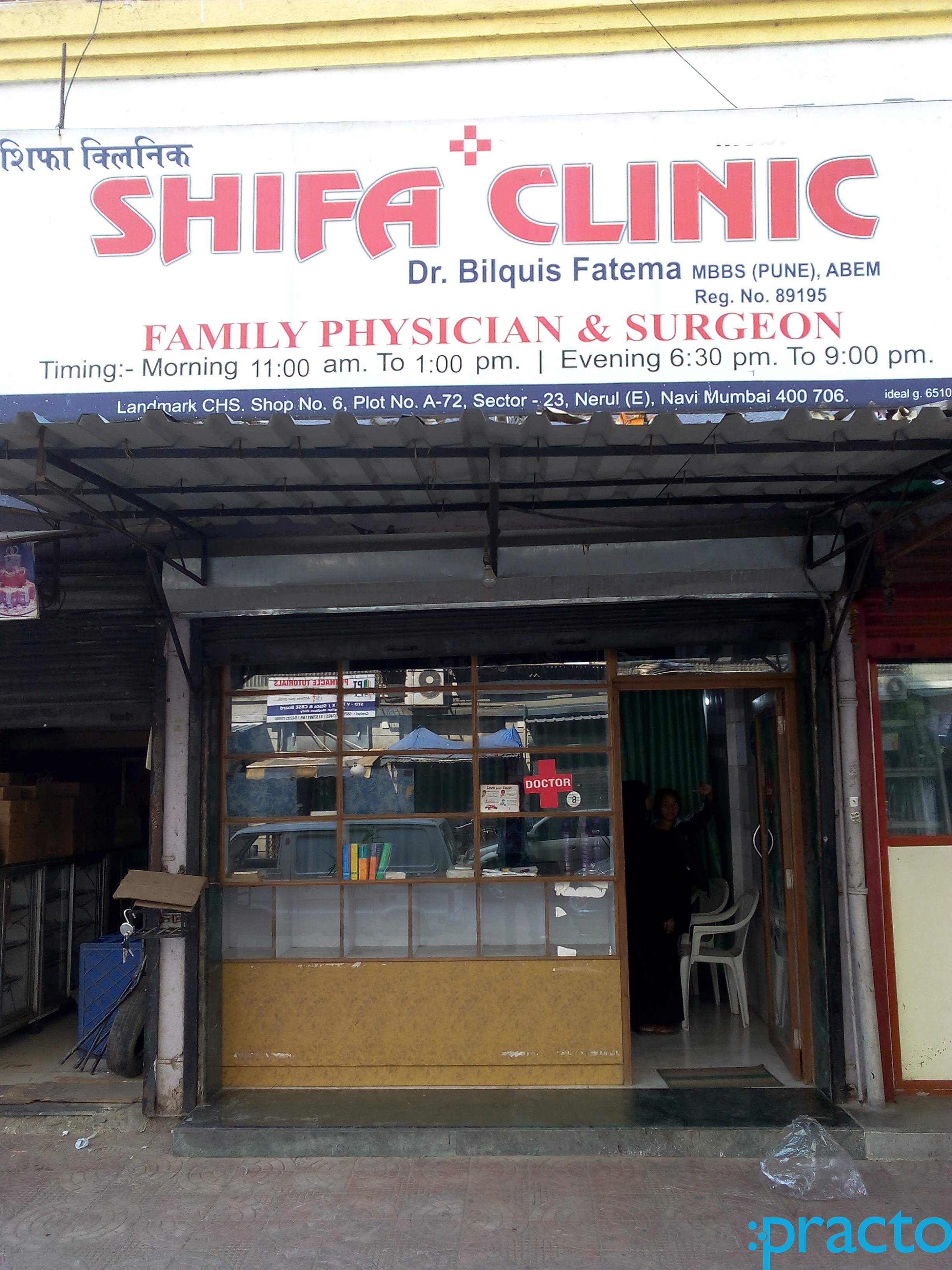 Shifa Clinic Nerul Navi Mumbai