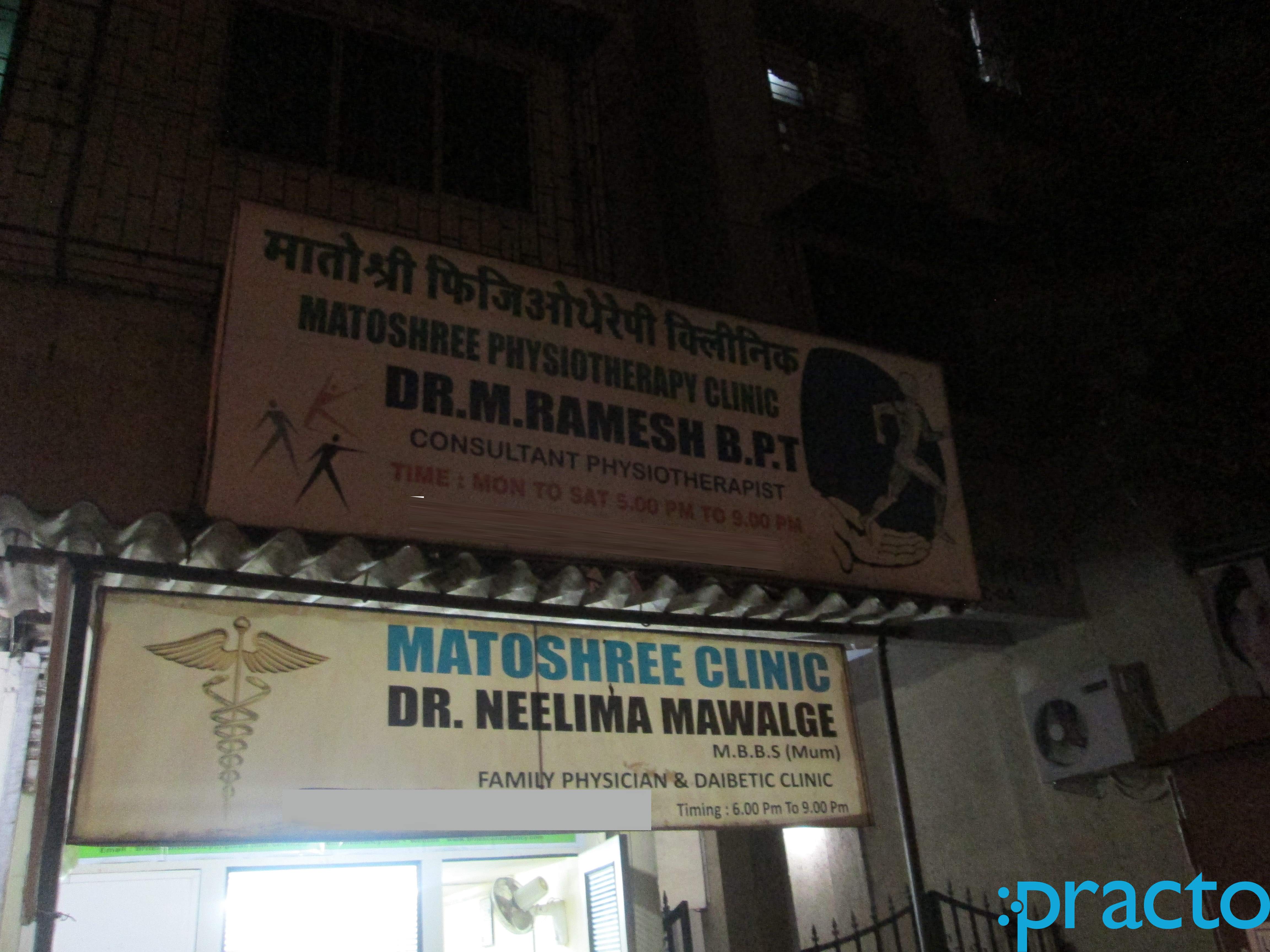 Matoshree Physiotherapy Clinic Seawoods Navi Mumbai