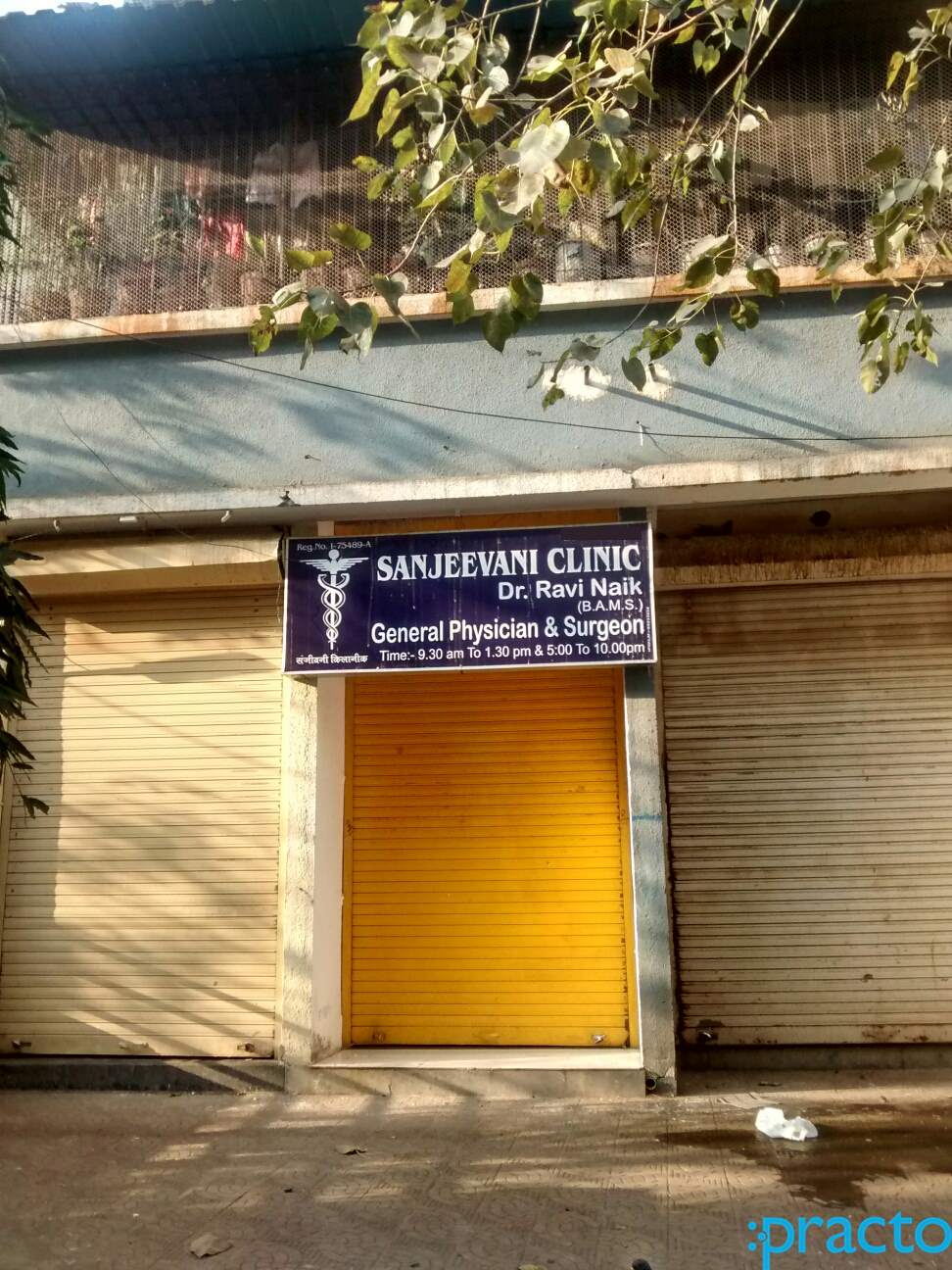 Sanjeevani Clinic Seawoods Navi Mumbai