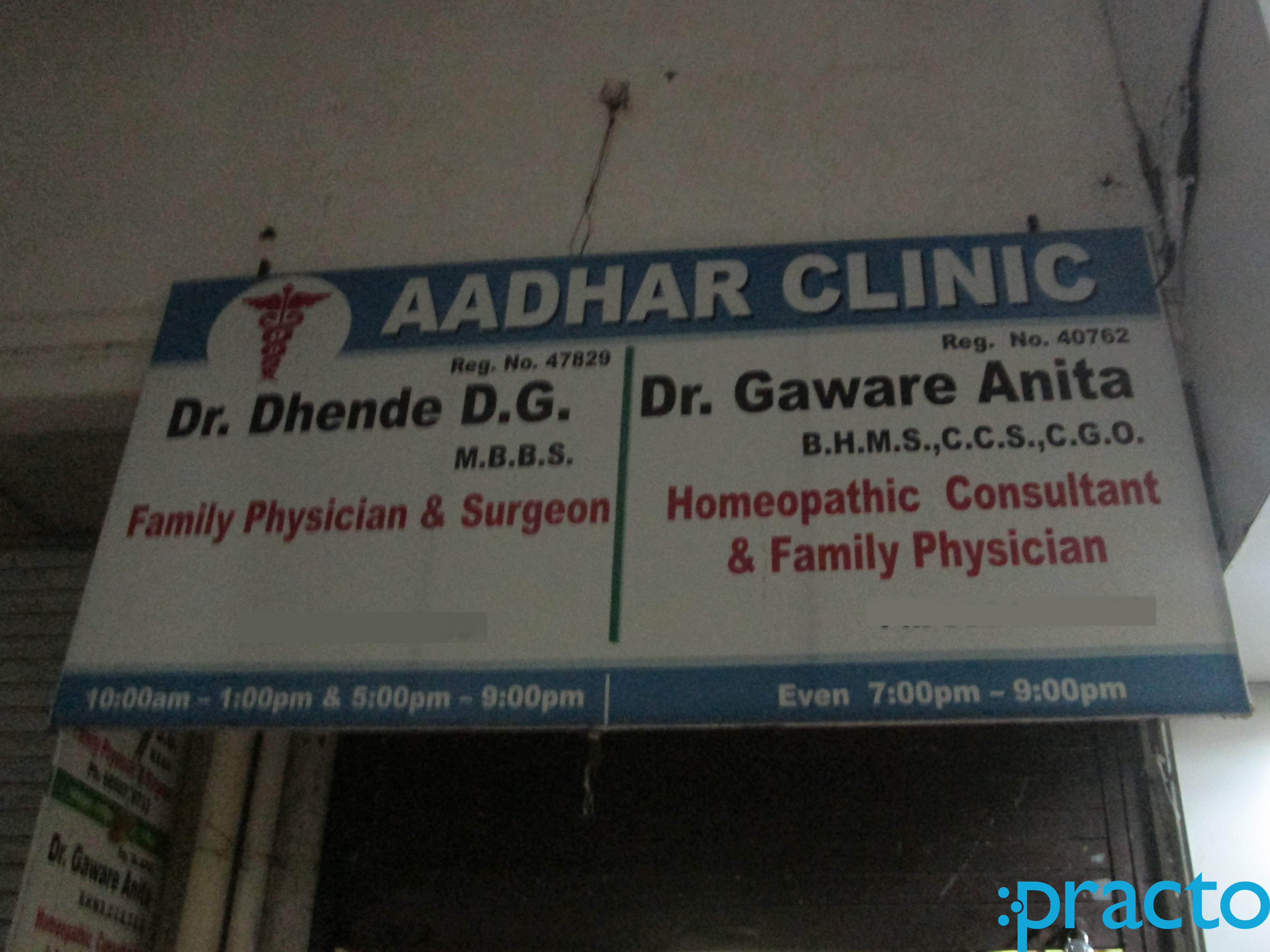 Aadhar Clinic Seawoods Navi Mumbai