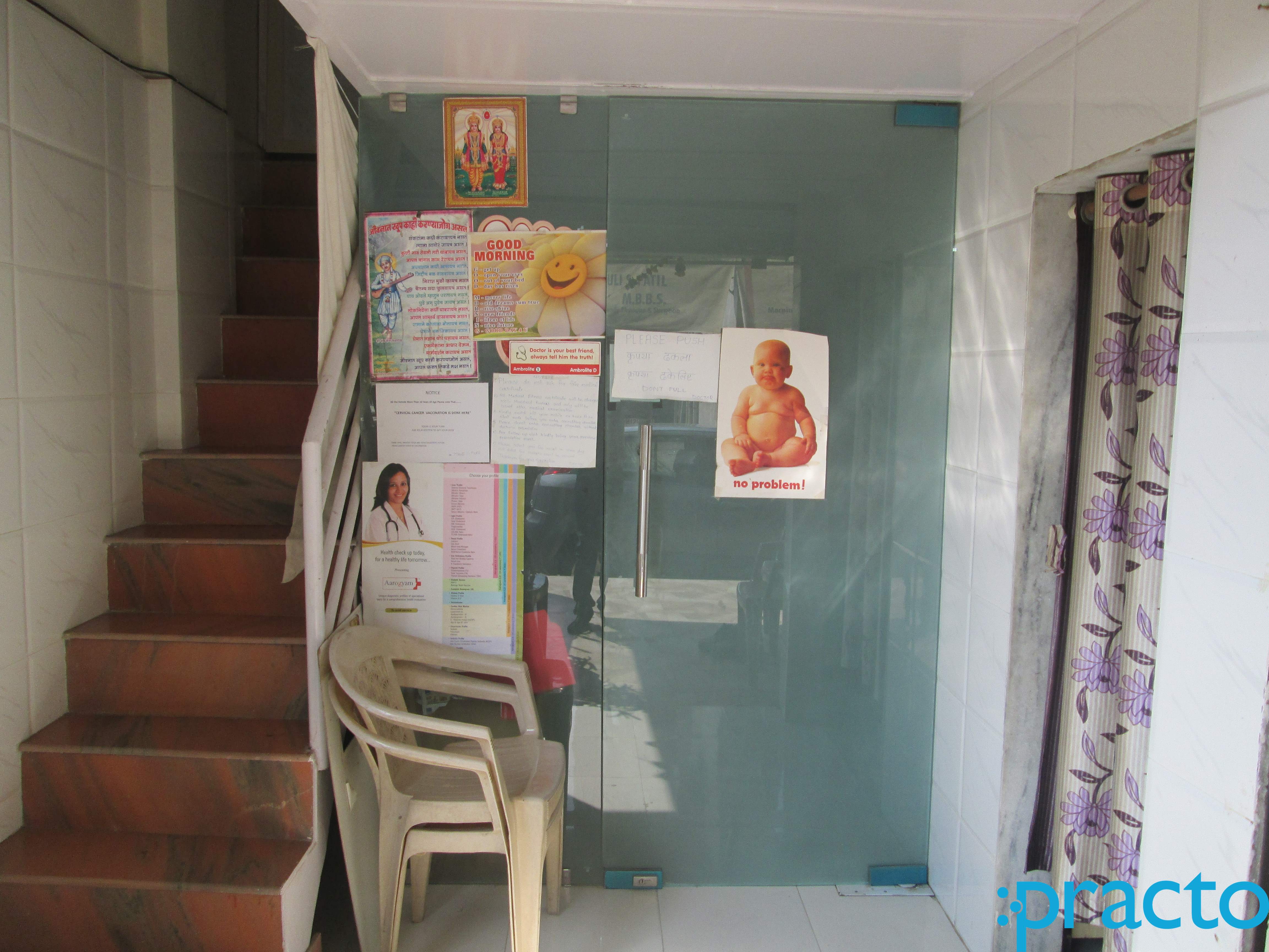 Dr. Mauli Patil Clinic Seawoods Navi Mumbai