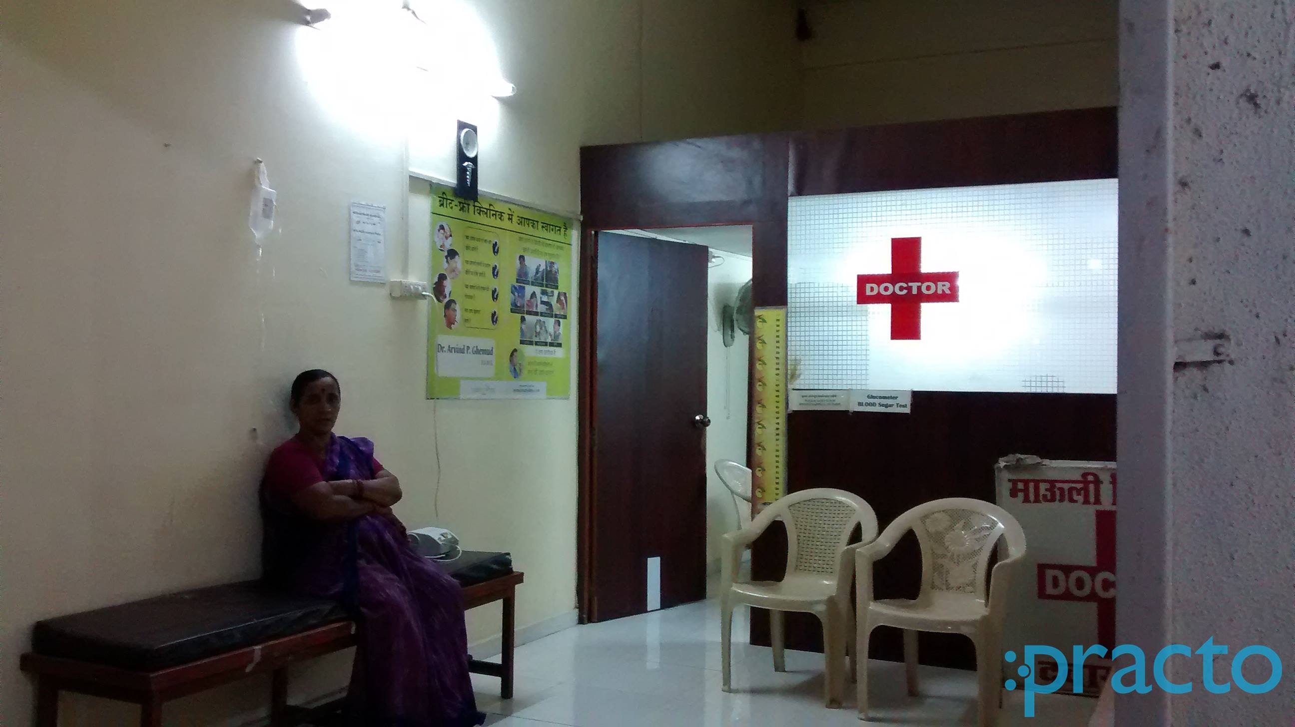 Mauli Clinic Kamothe Navi Mumbai