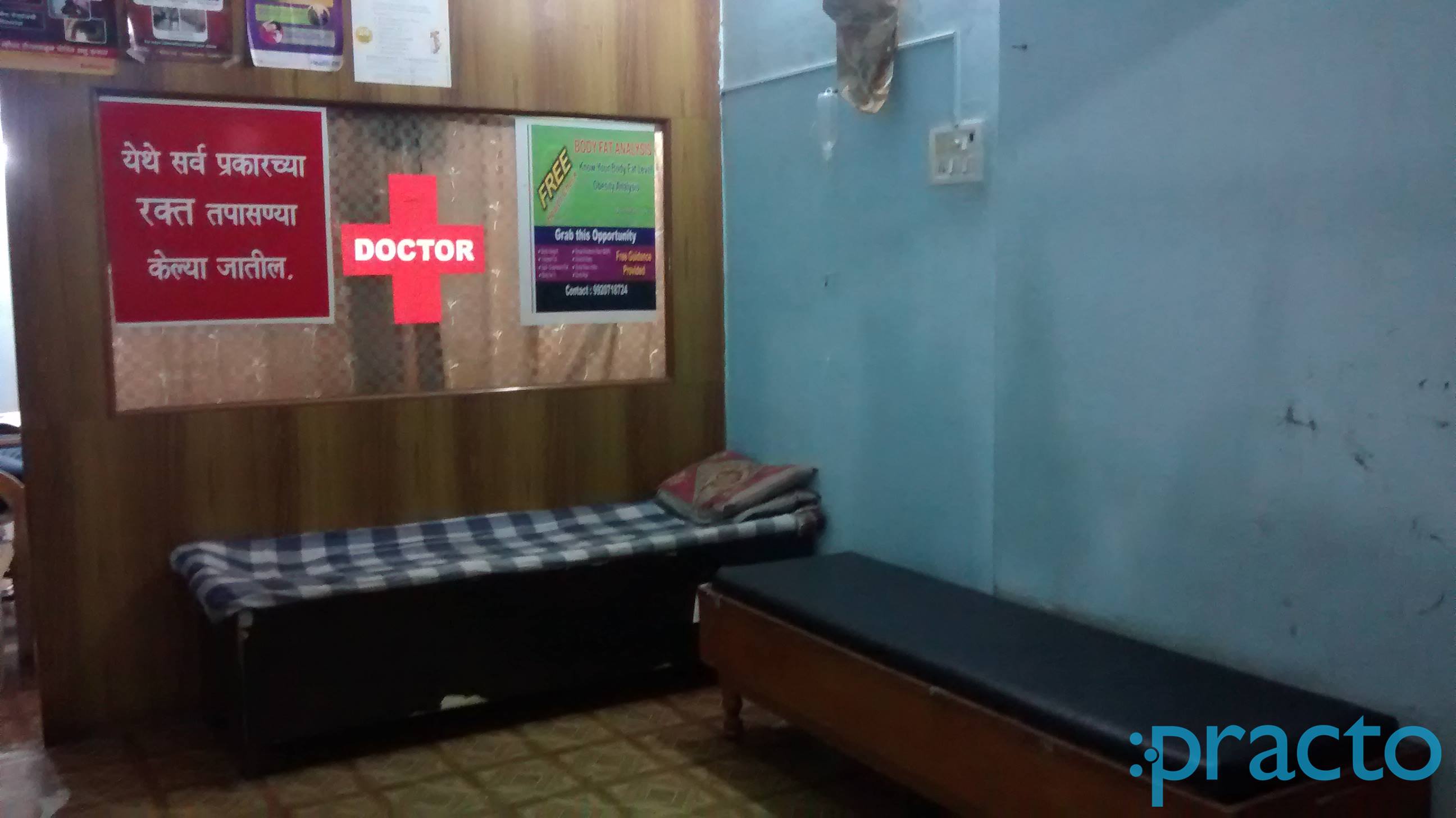 Matoshree Clinic Kamothe Navi Mumbai