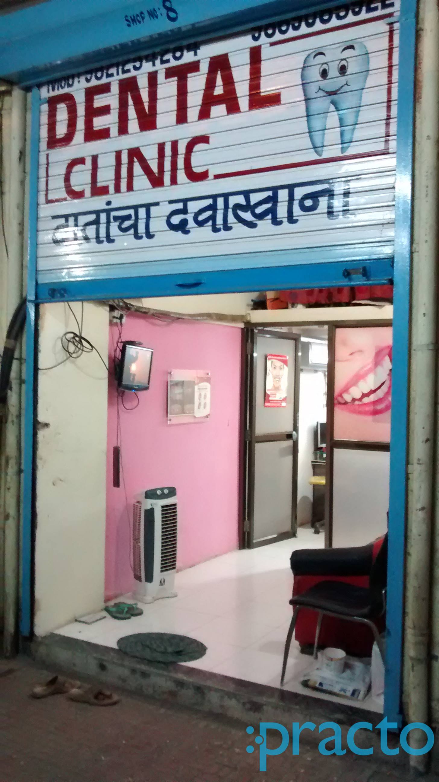 Dr. Rajeev Ramesh Talmohite Dental Clinic Kamothe Navi Mumbai