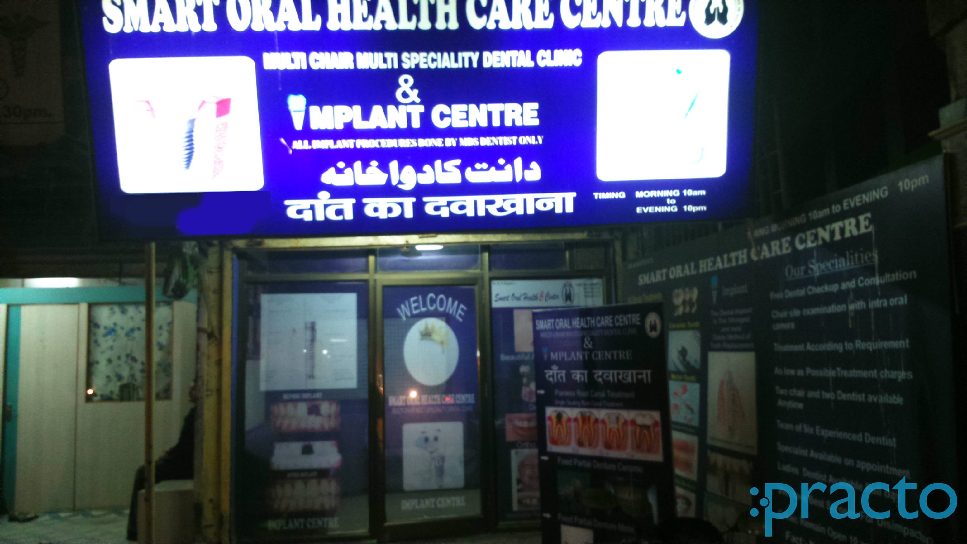 Smart Oral Health Care Center Mira Road Mumbai