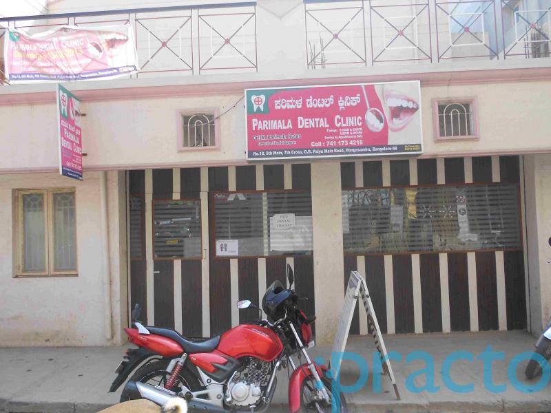 Entrance at Parimala Dental Clinic Bommanahalli Bangalore
