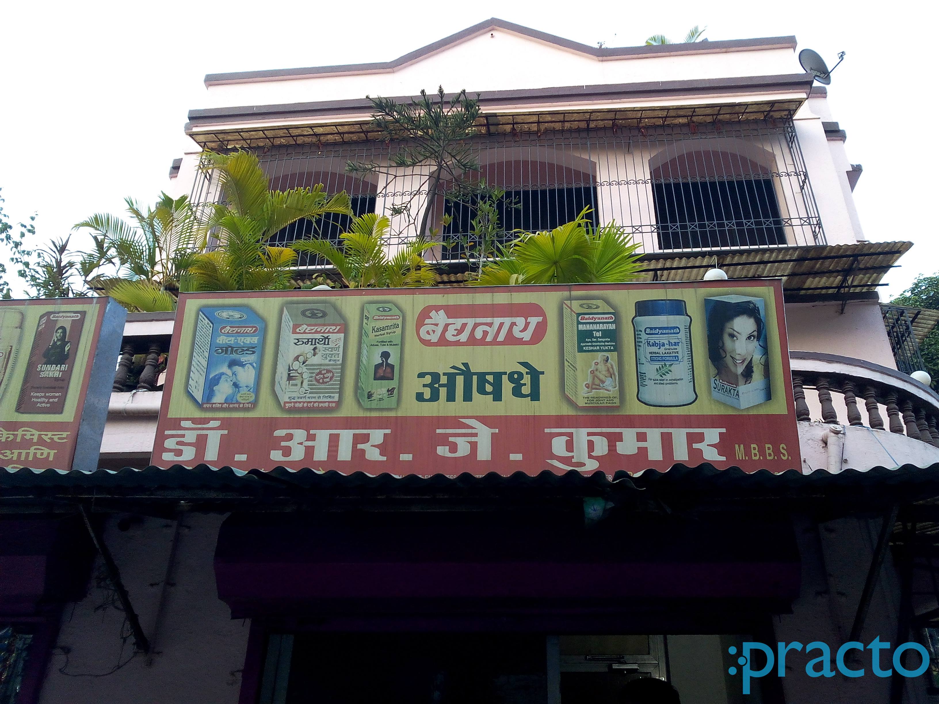 Dr. R. J . Kumar Clinic Seawoods Navi Mumbai