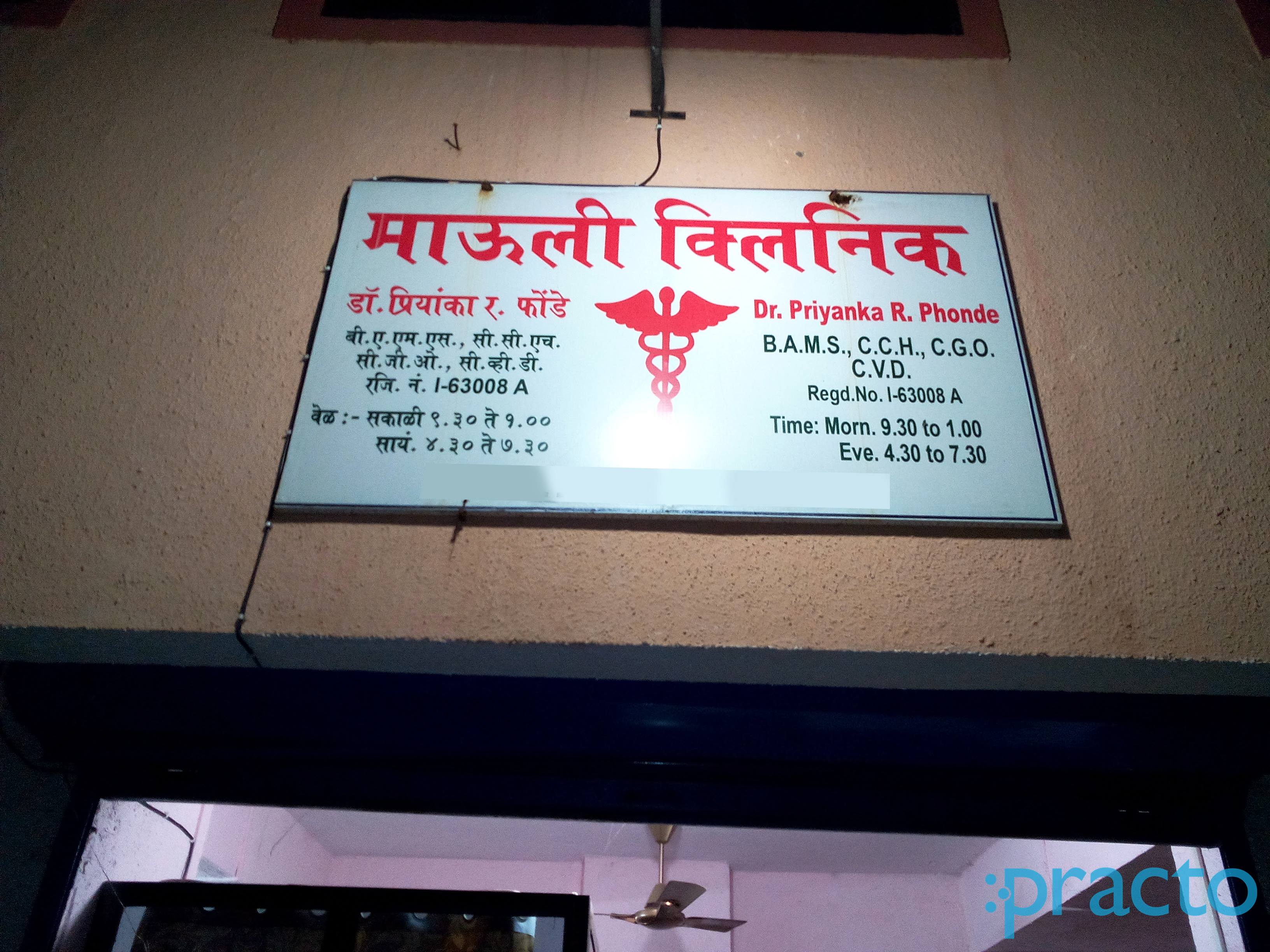 Maauli Clinic Seawoods Navi Mumbai