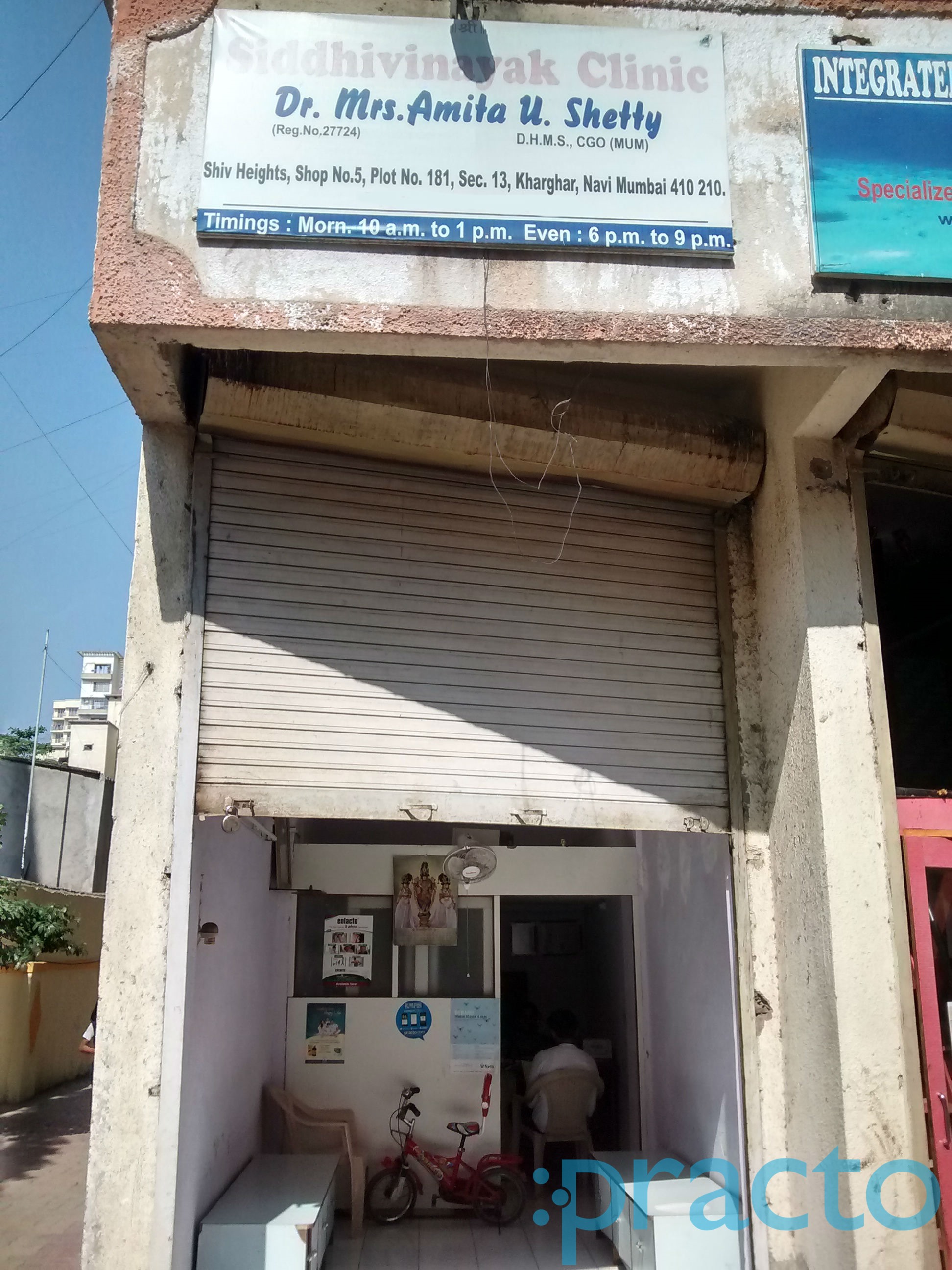 Siddhivinayak Clinic Kharghar Navi Mumbai