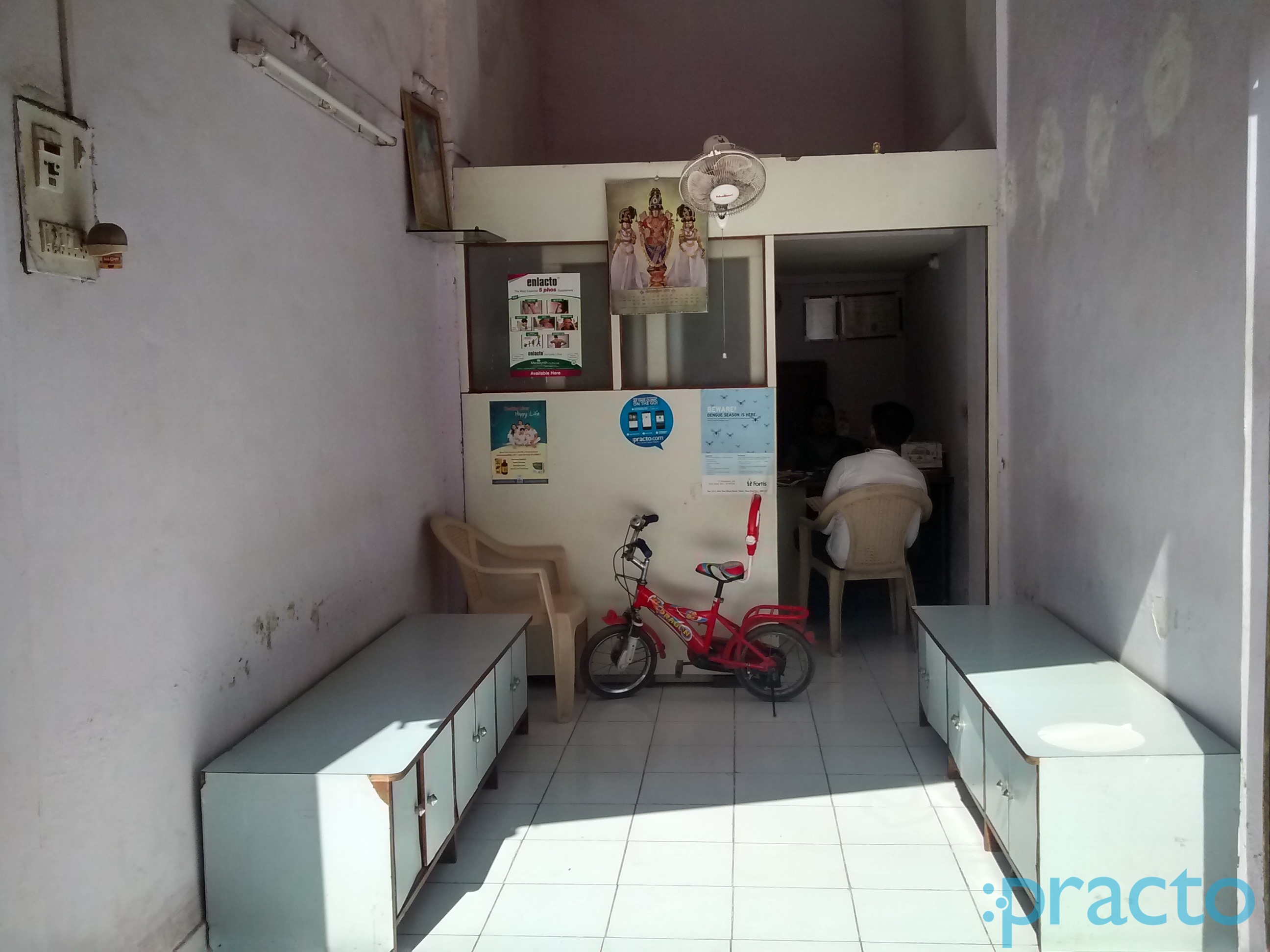 Siddhivinayak Clinic Kharghar Navi Mumbai