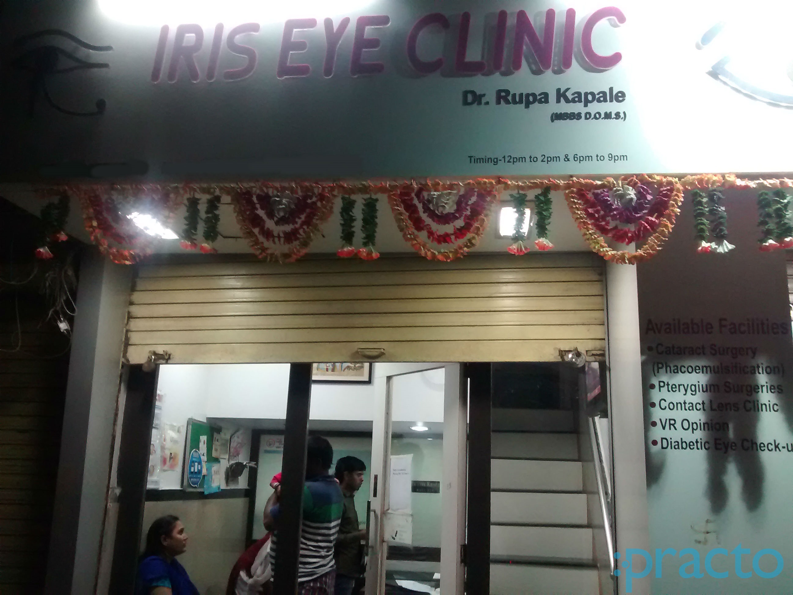 Iris Eye Clinic Kharghar Navi Mumbai