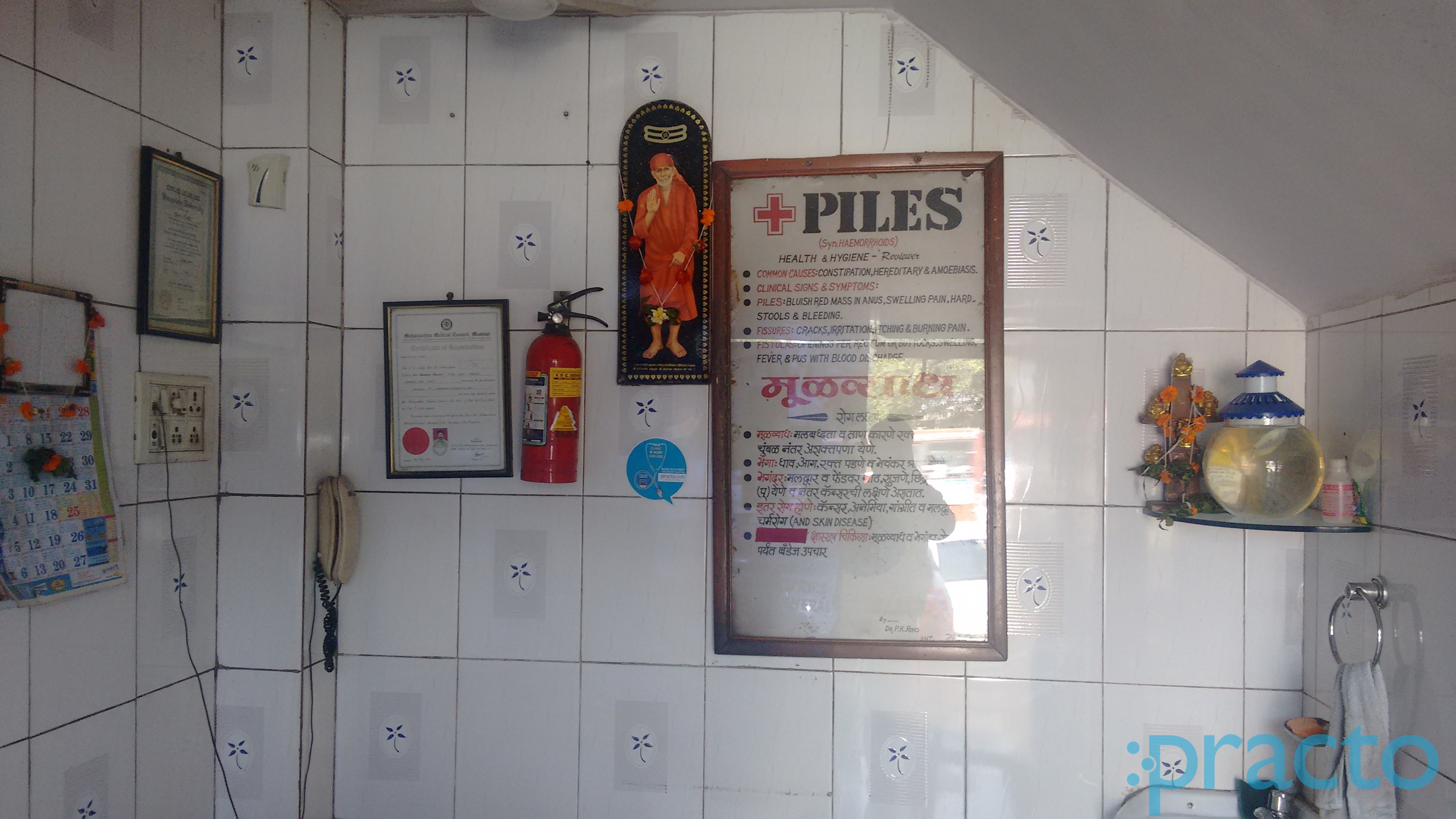 Shanti Clinic Turbhe Navi Mumbai