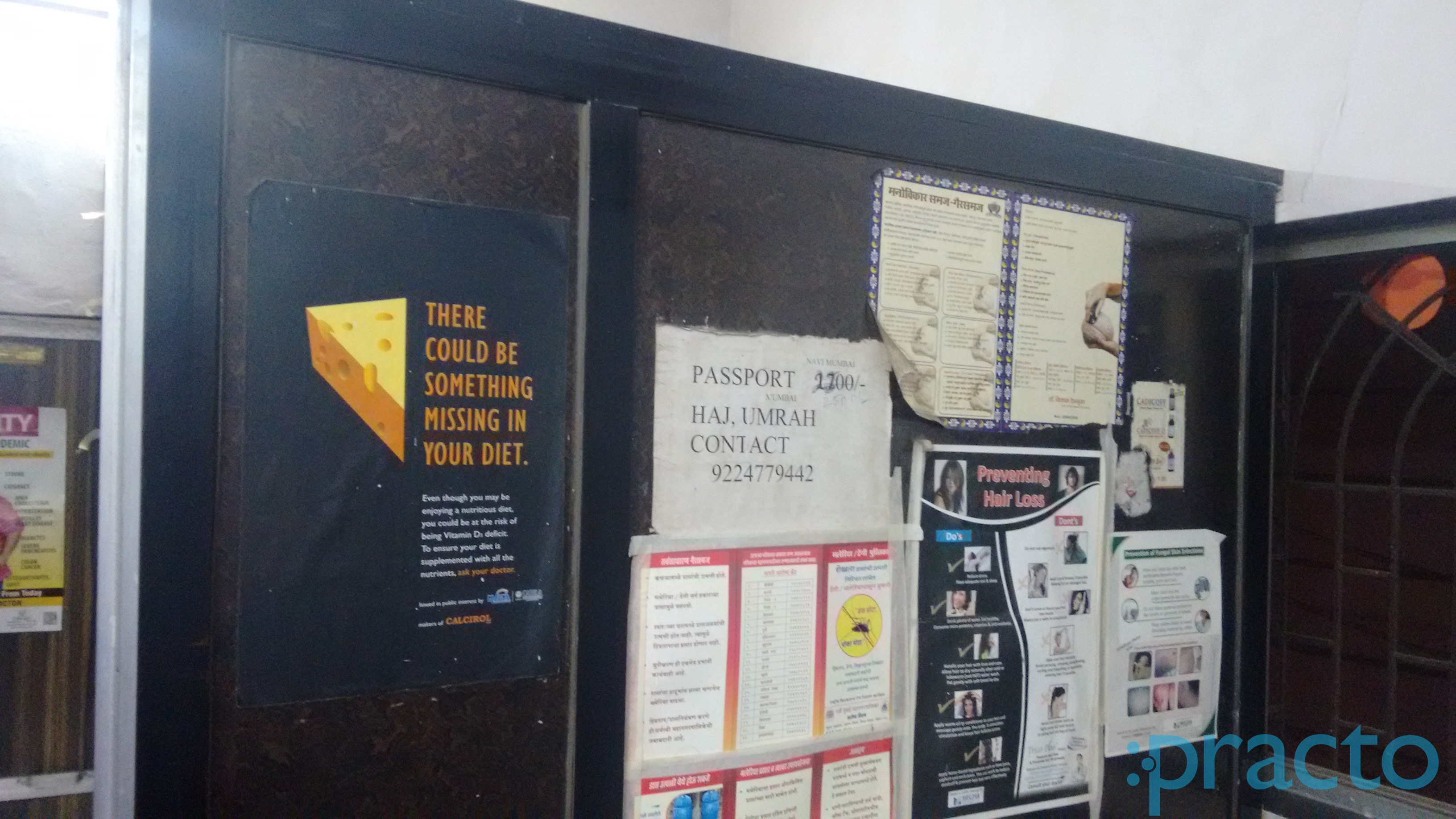 Zain Clinic Turbhe Navi Mumbai