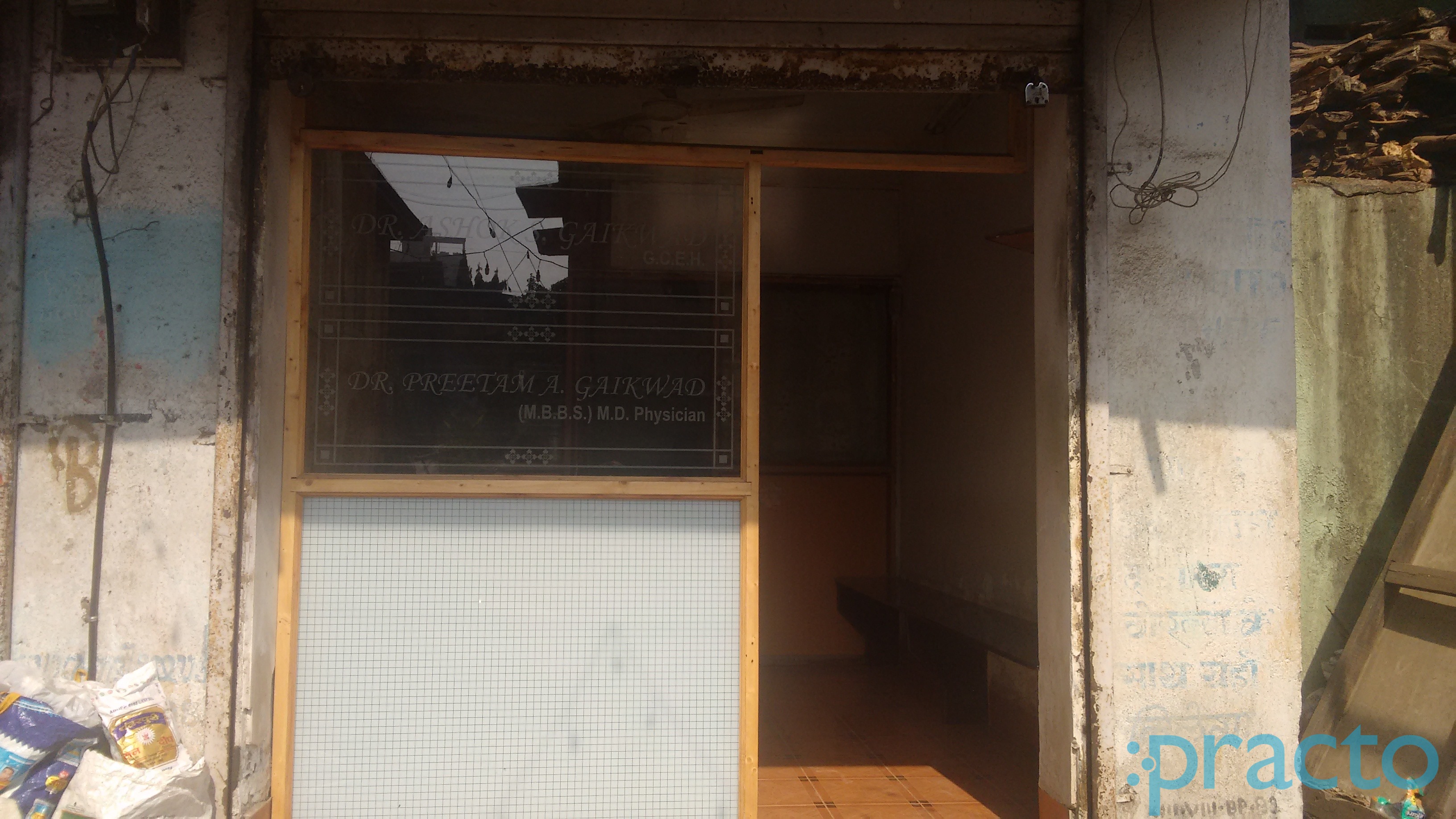 Jivan Jyot Clinic Turbhe Navi Mumbai