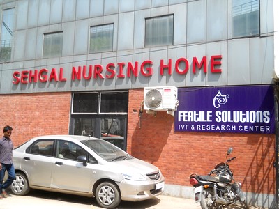 Entrance at Sehgal Nursing Home By Dr. Ruchi Malhotra Kingsway Camp Delhi