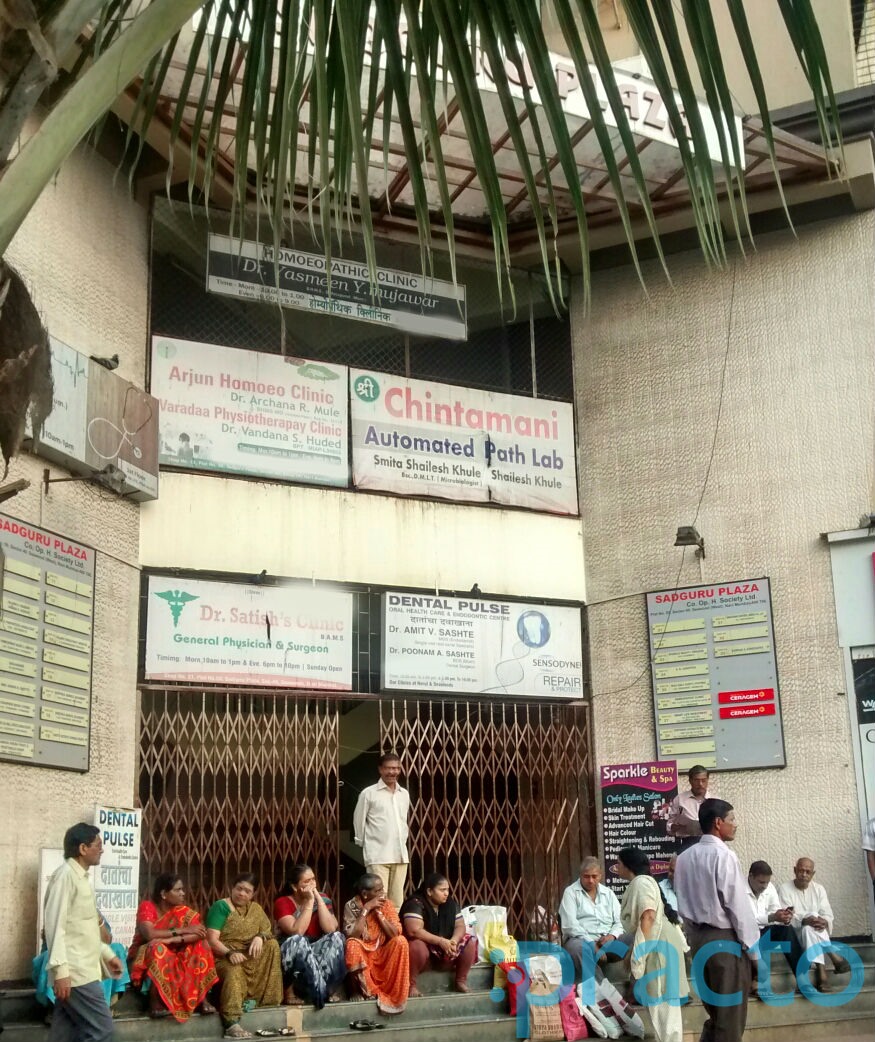 Dr. Satish's Clinic Seawoods Navi Mumbai
