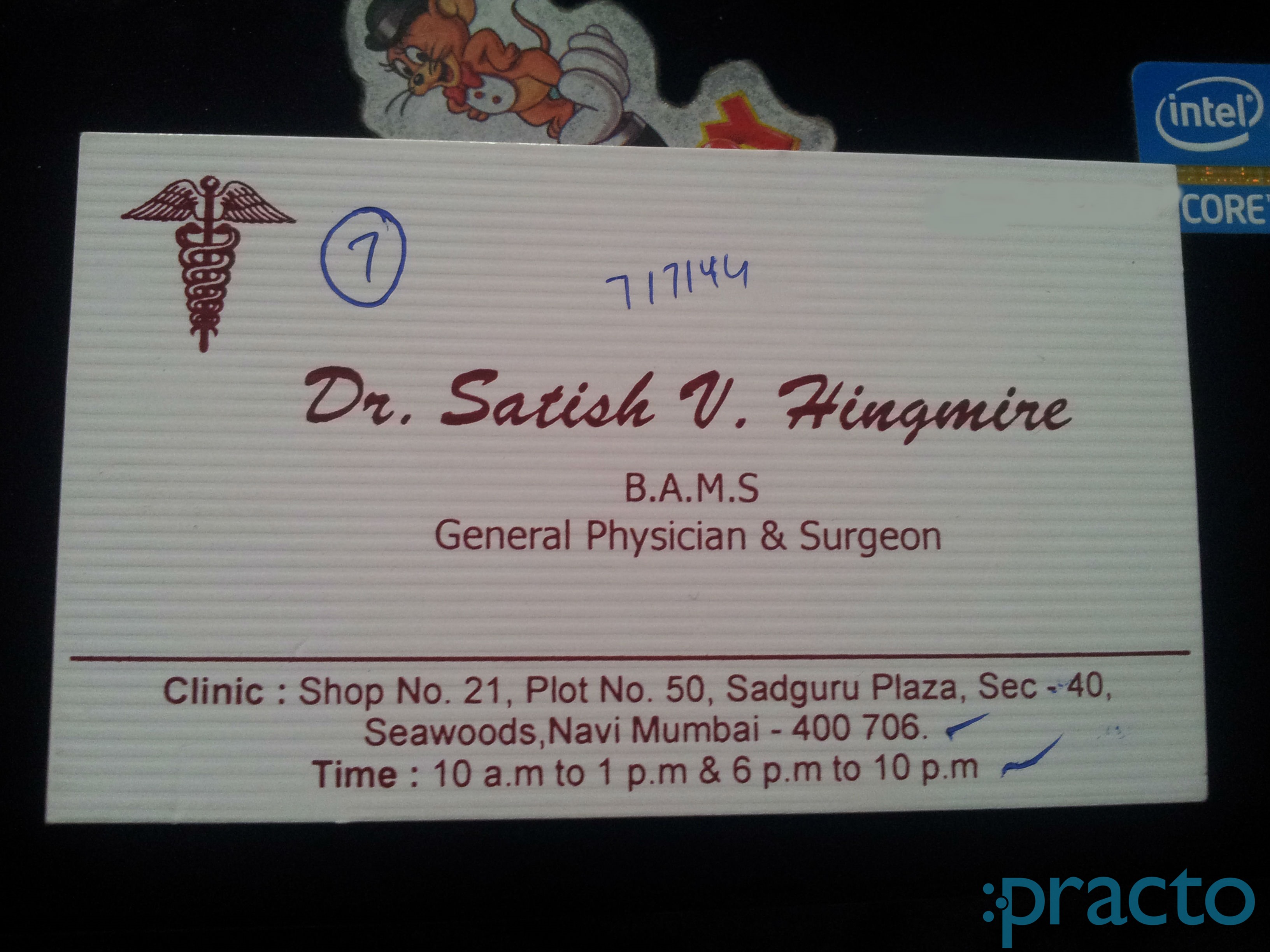 Dr. Satish's Clinic Seawoods Navi Mumbai