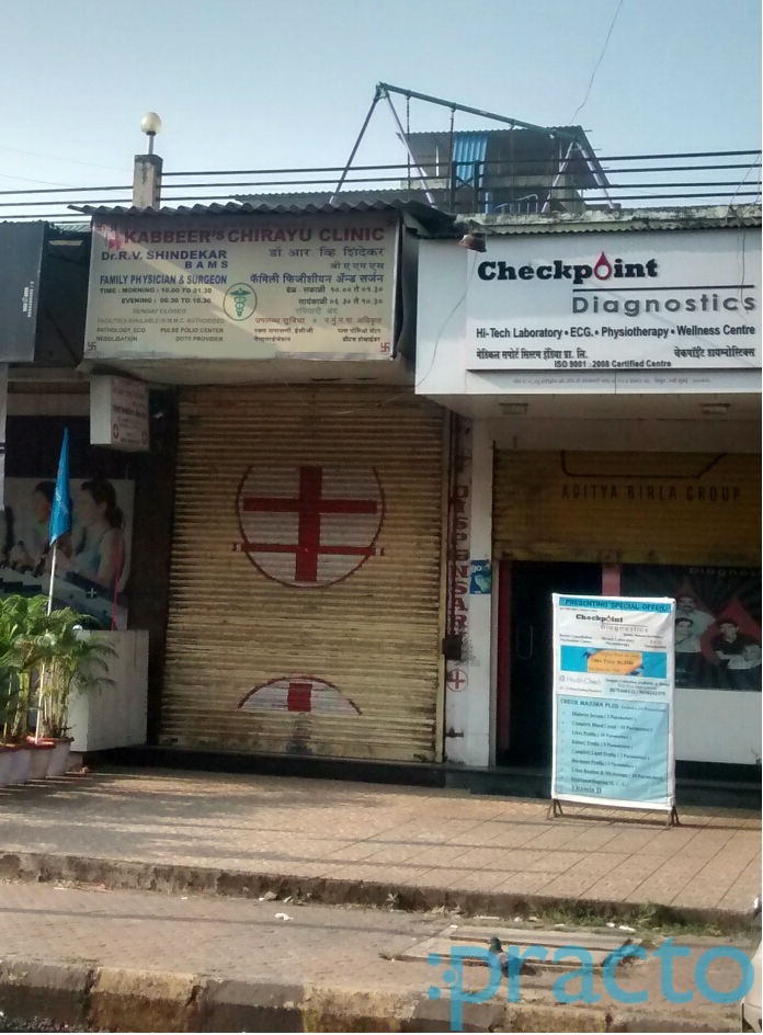 Kabbeer Chirayu Clinic Seawoods Navi Mumbai