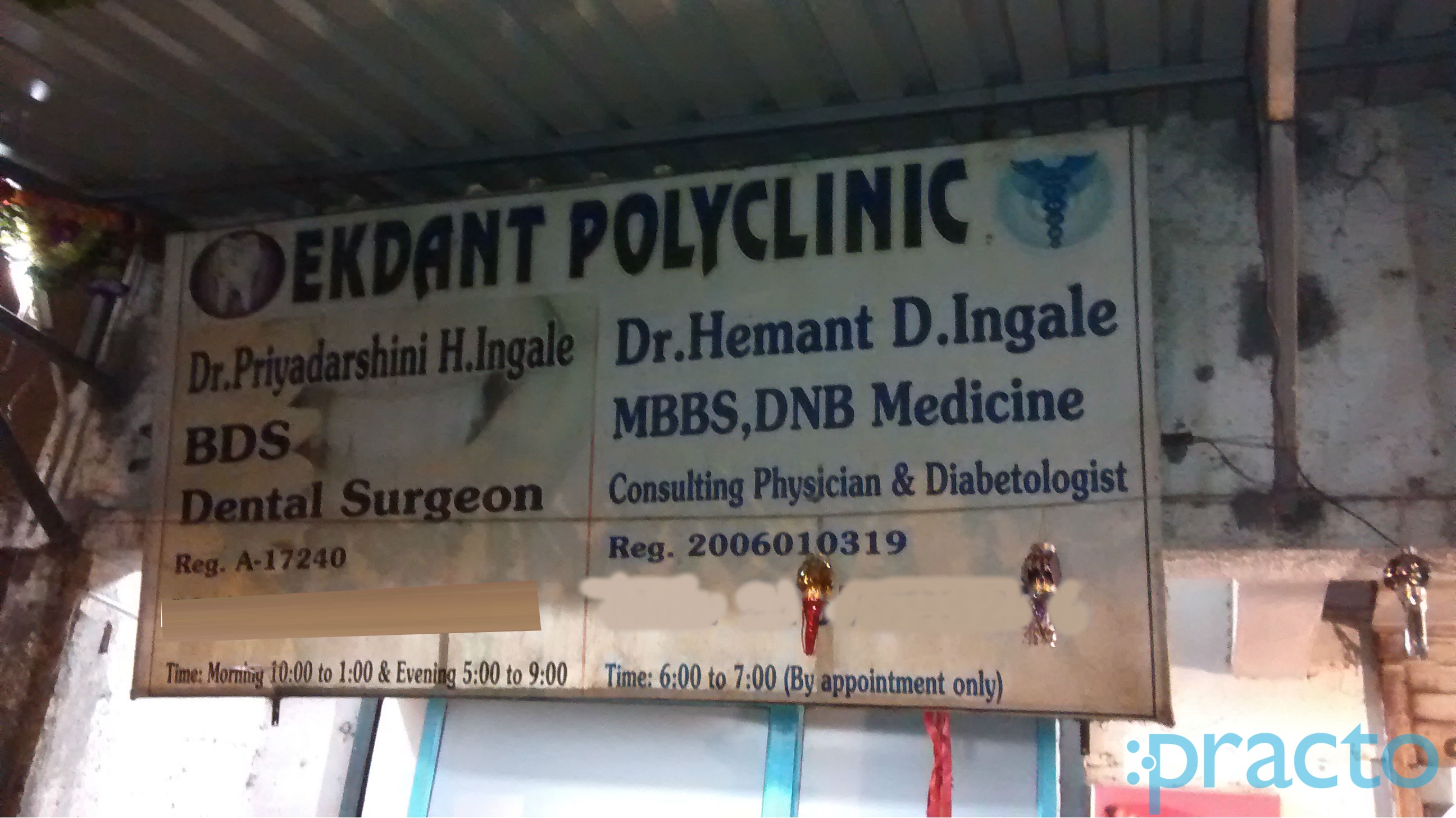 Ekdant Poly Clinic Kamothe Navi Mumbai