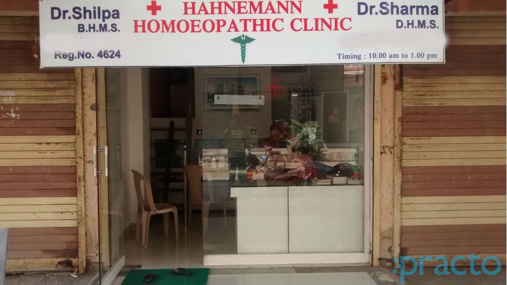 Homeopathic Clinic Kamothe Navi Mumbai