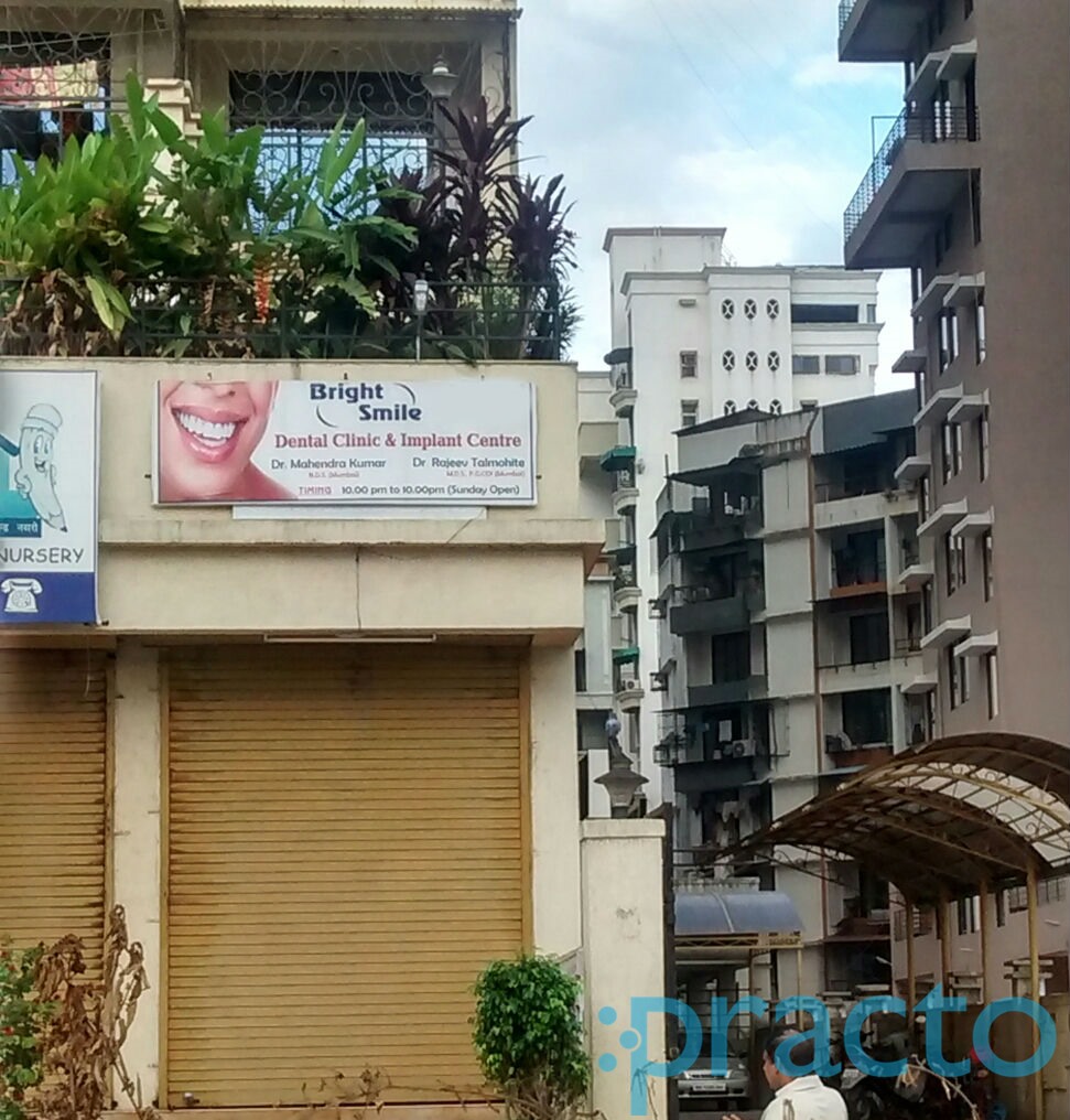 Bright Smile Dental Clinic & Implant Centre Kharghar Navi Mumbai