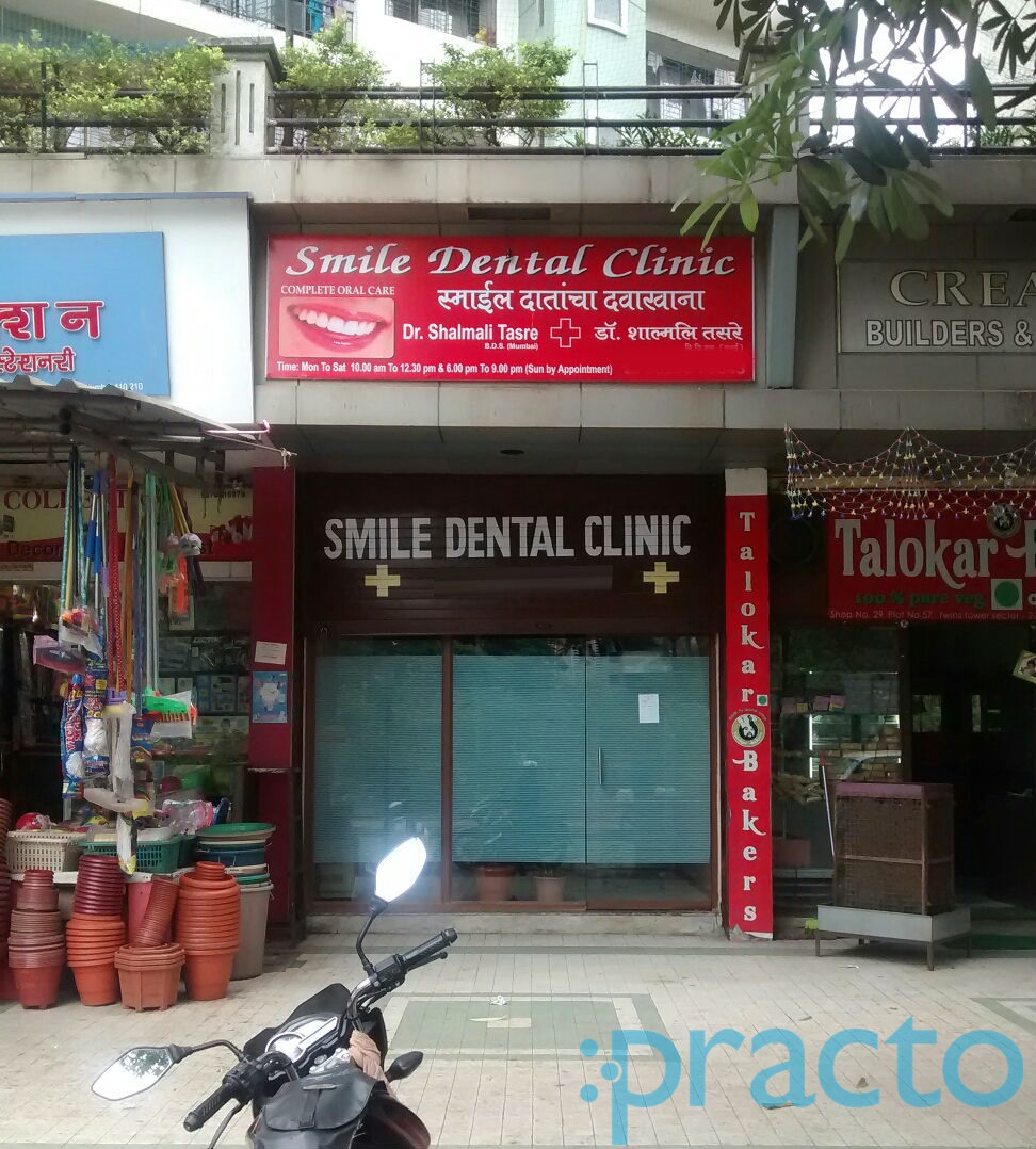 Smile Dental Clinic Kharghar Navi Mumbai