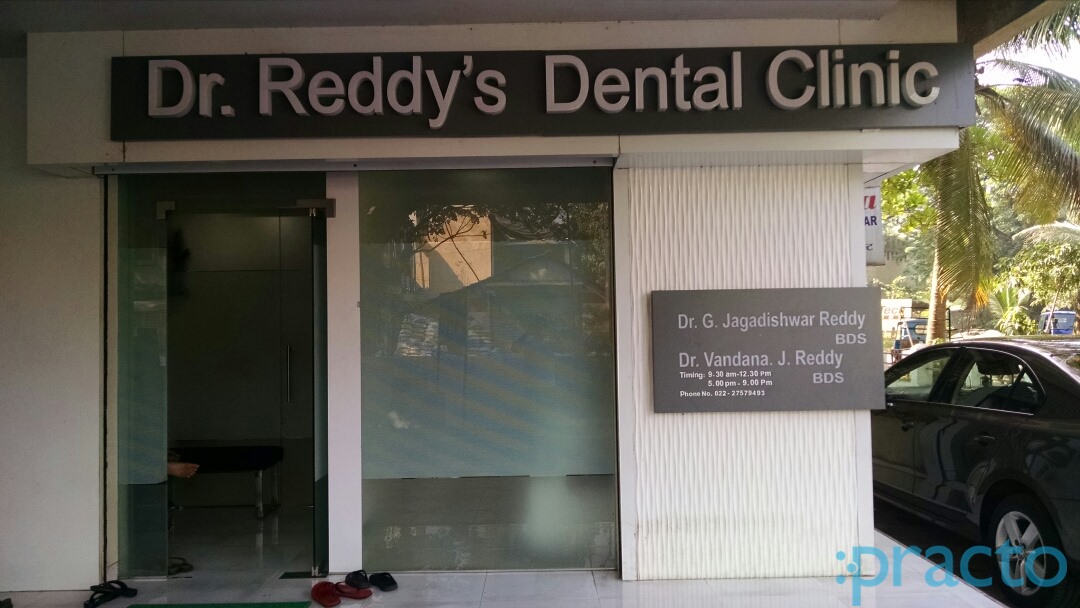 Dr. Reddy's Dental Clinic Belapur Navi Mumbai
