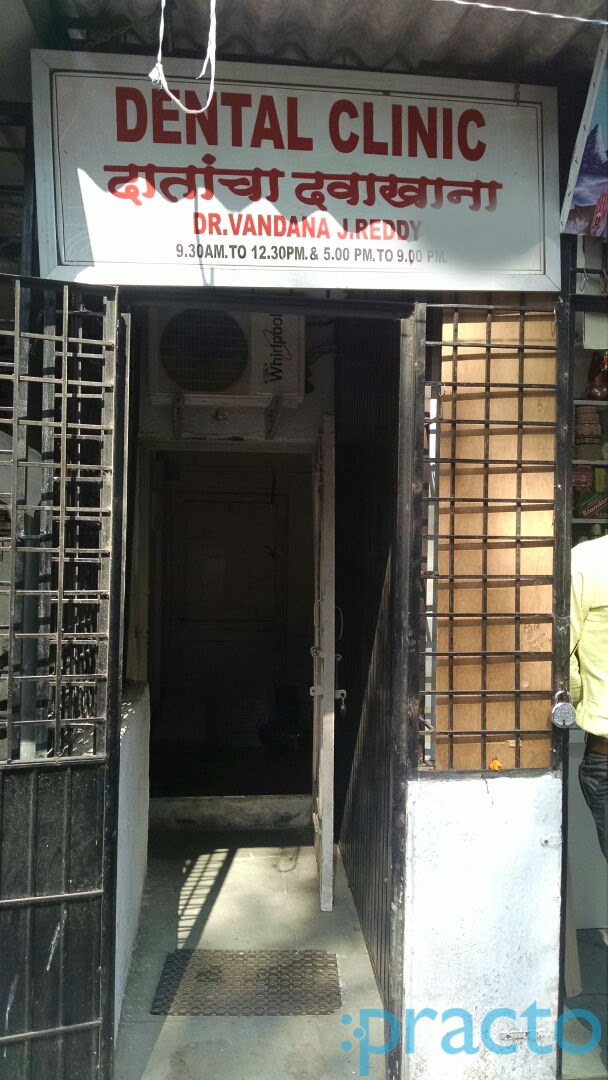 Dental Clinic Belapur Navi Mumbai