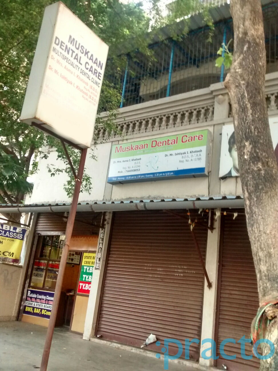Muskaan Dental Care Seawoods Navi Mumbai