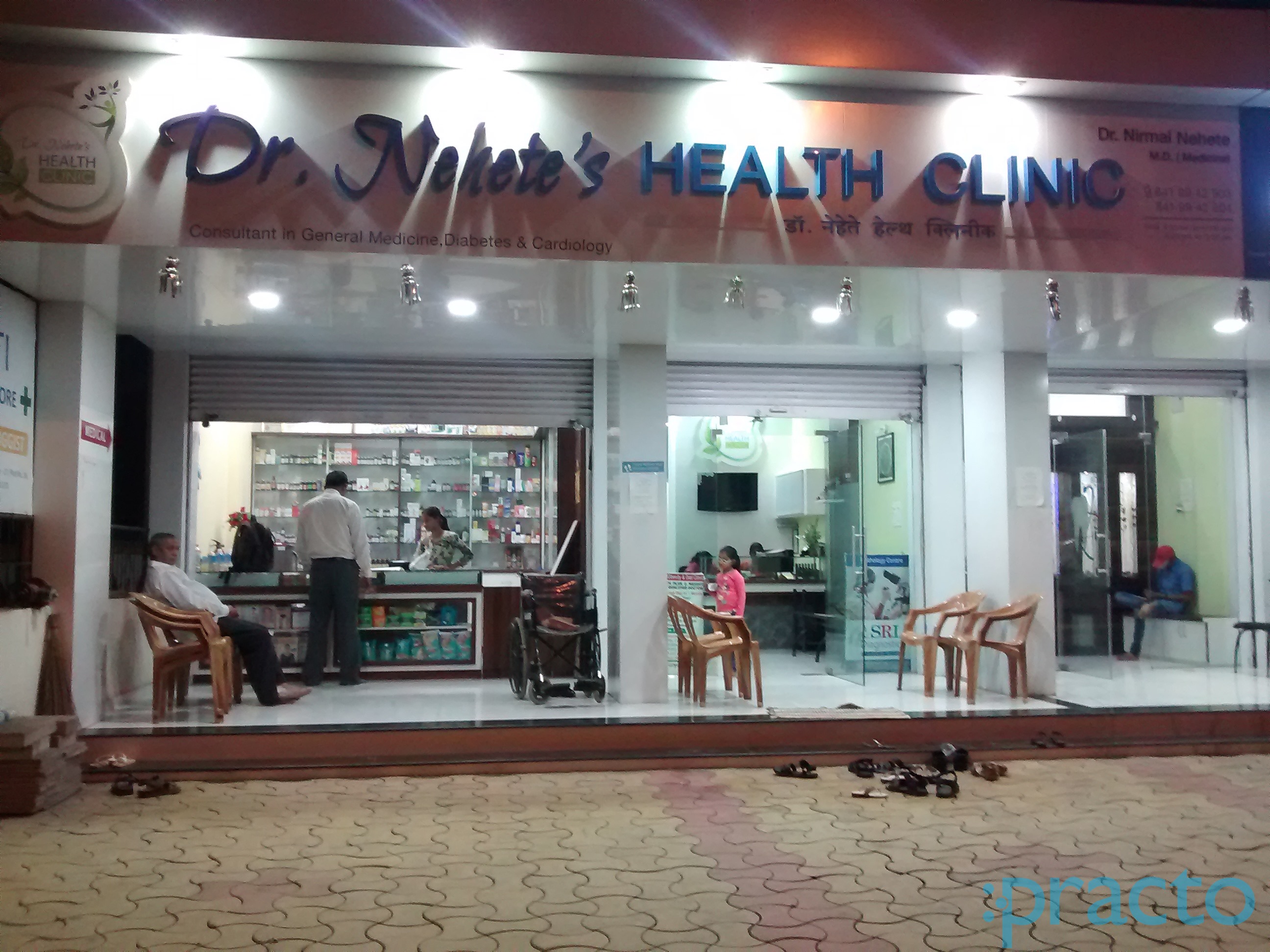 Dr. Nehete's Health Clinic Kharghar Navi Mumbai