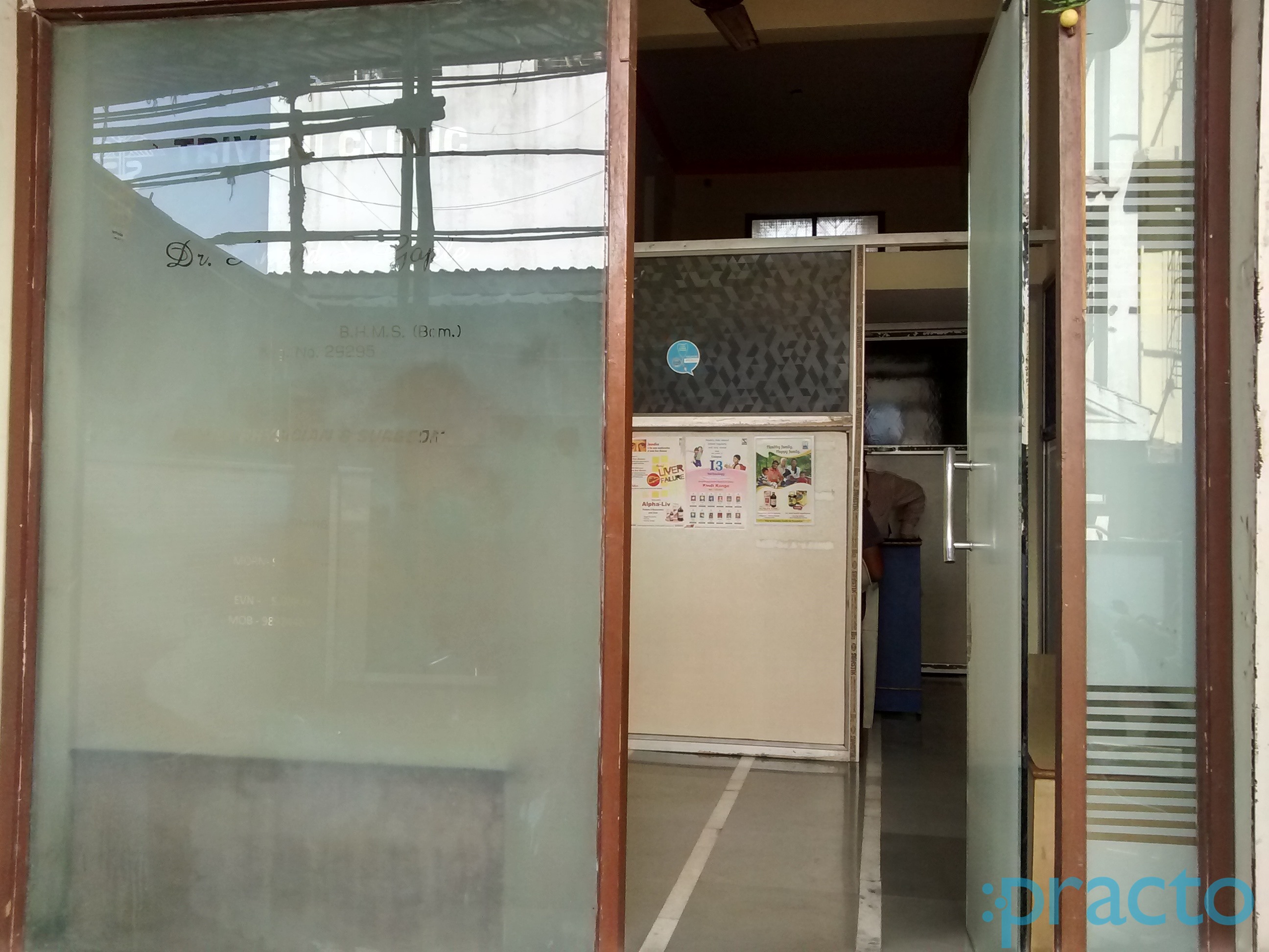 Triveni Clinic Kharghar Navi Mumbai