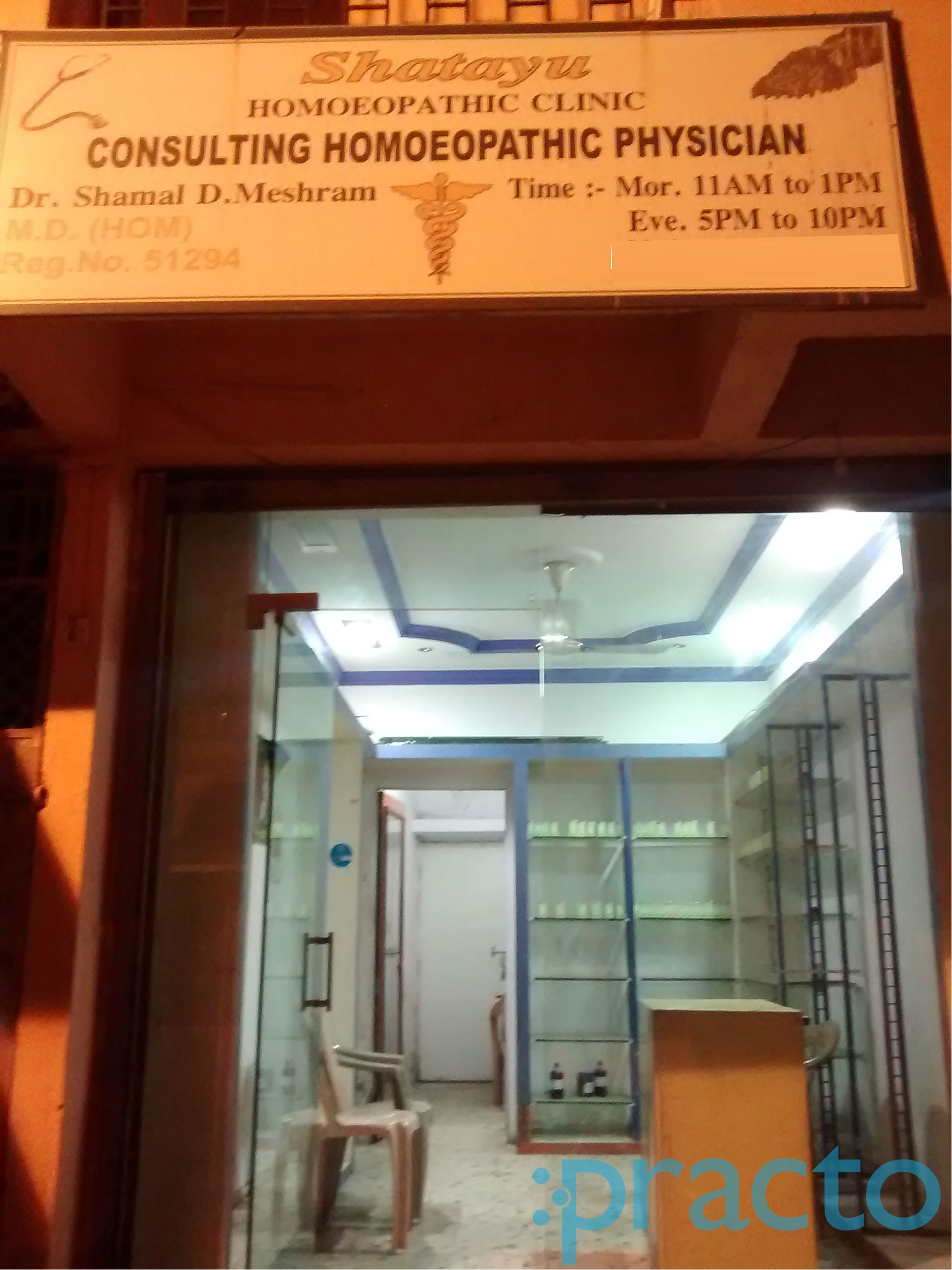 Shatayu Homeopathic Clinic Kharghar Navi Mumbai
