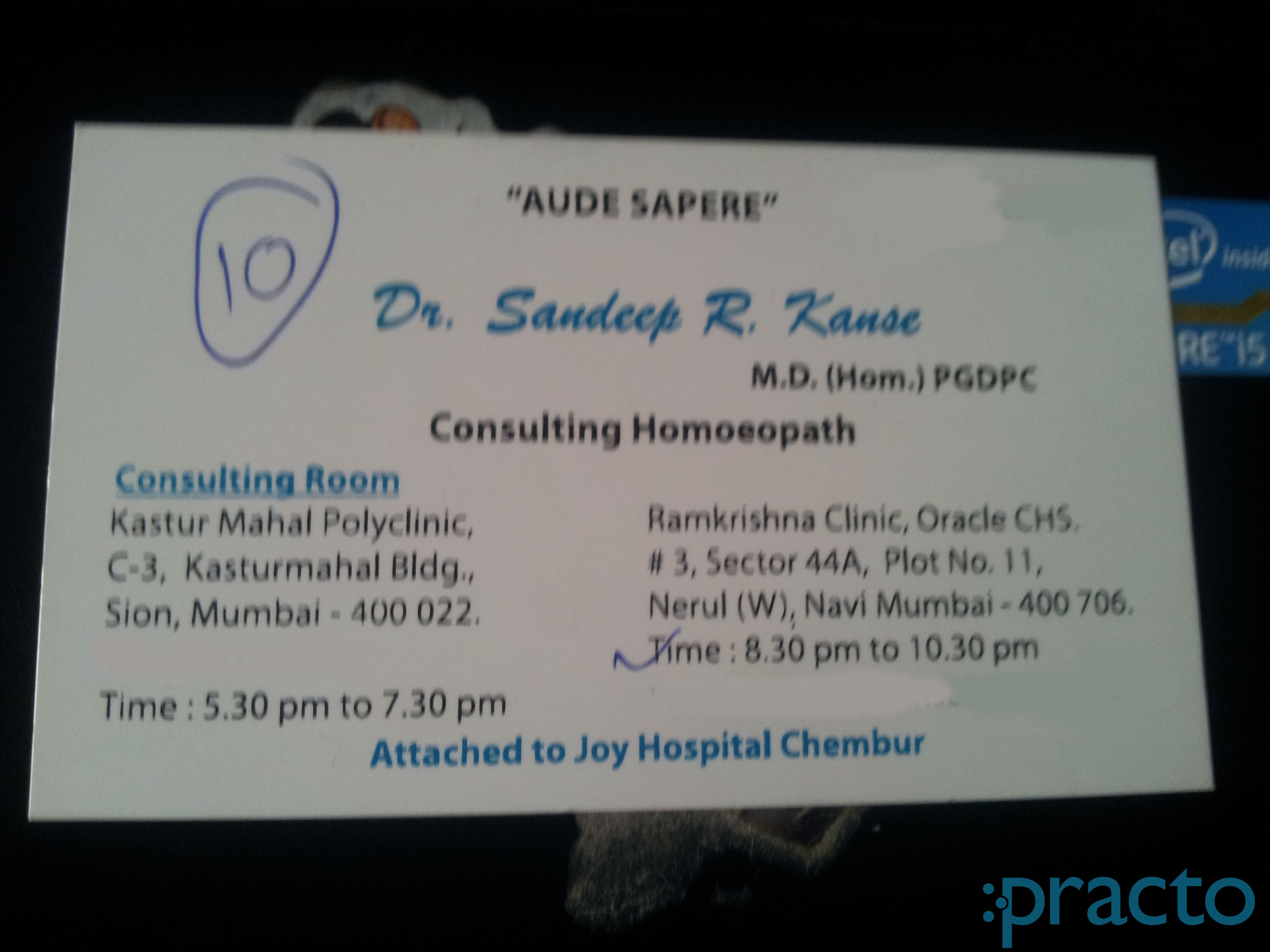 Ramkrishna Clinic Seawoods Navi Mumbai