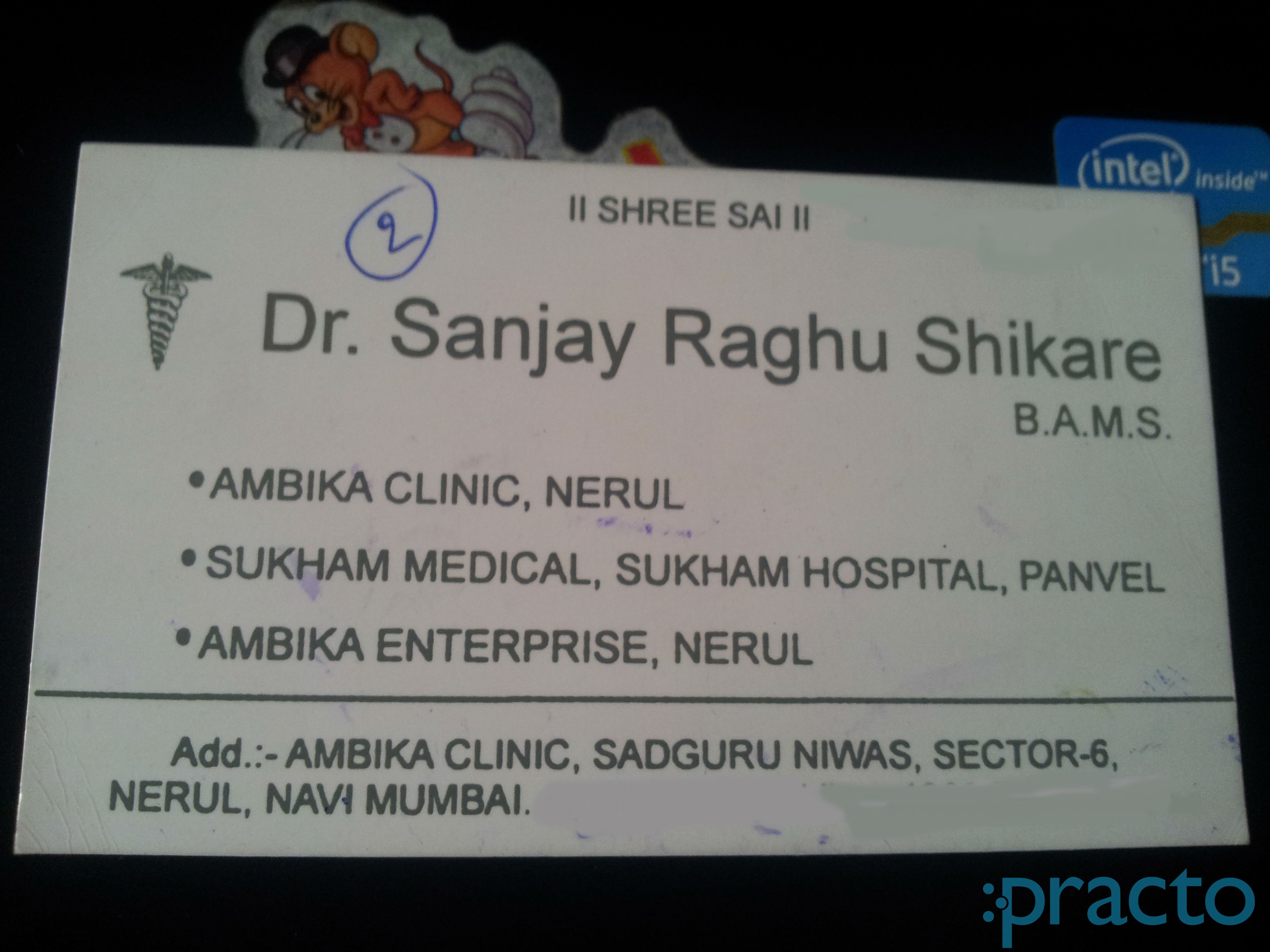Dr. Sanjay Raghu Shikare Clinic Seawoods Navi Mumbai