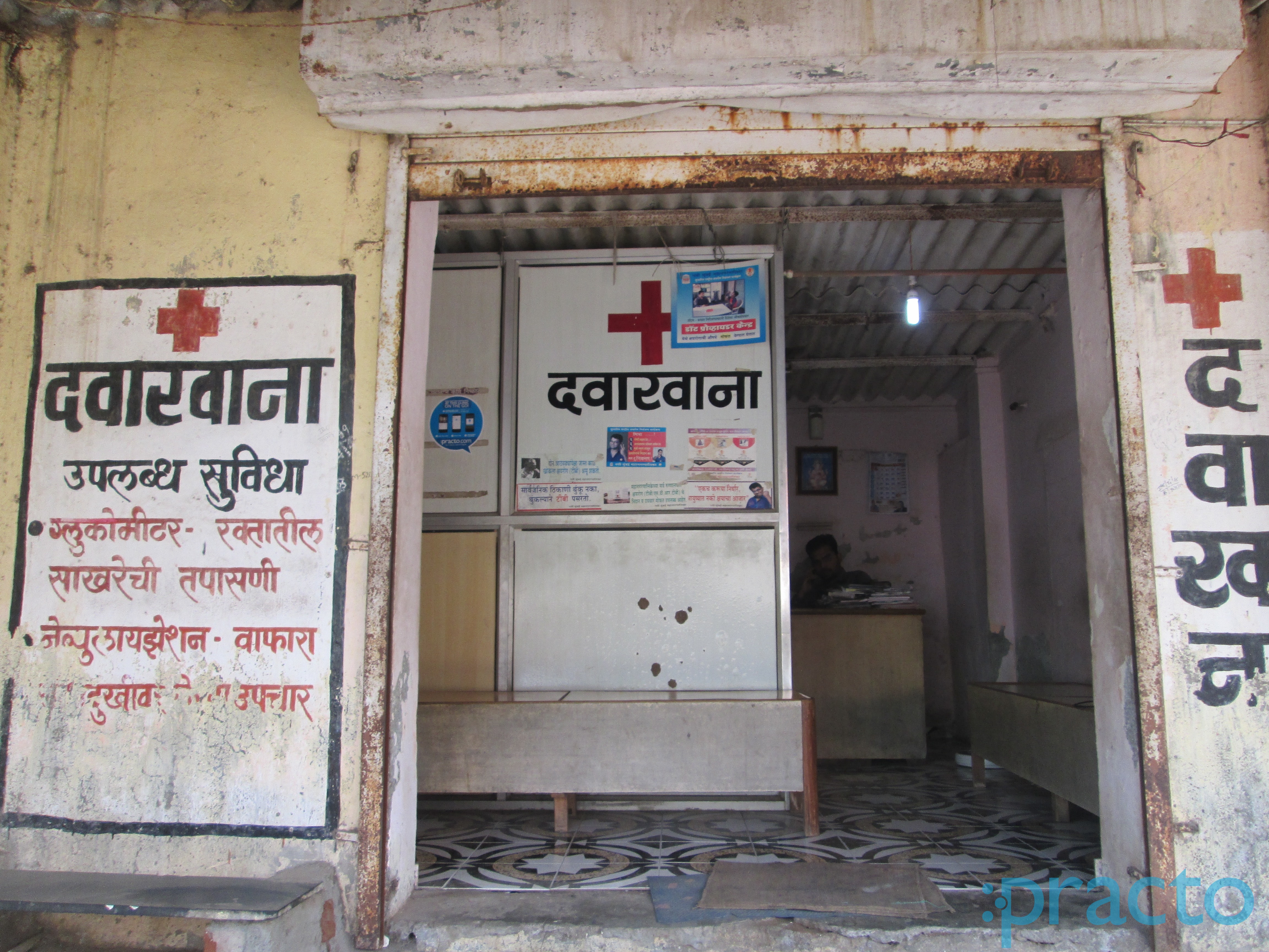 Dr. Sanjay Raghu Shikare Clinic Seawoods Navi Mumbai