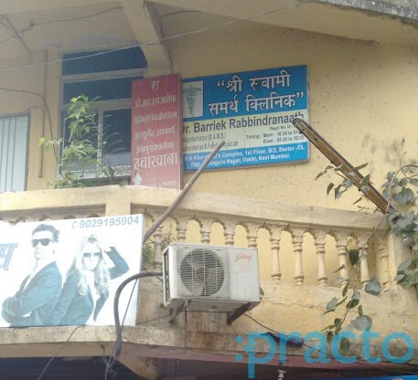 Shri Swami Samartha Clinic Vashi Navi Mumbai