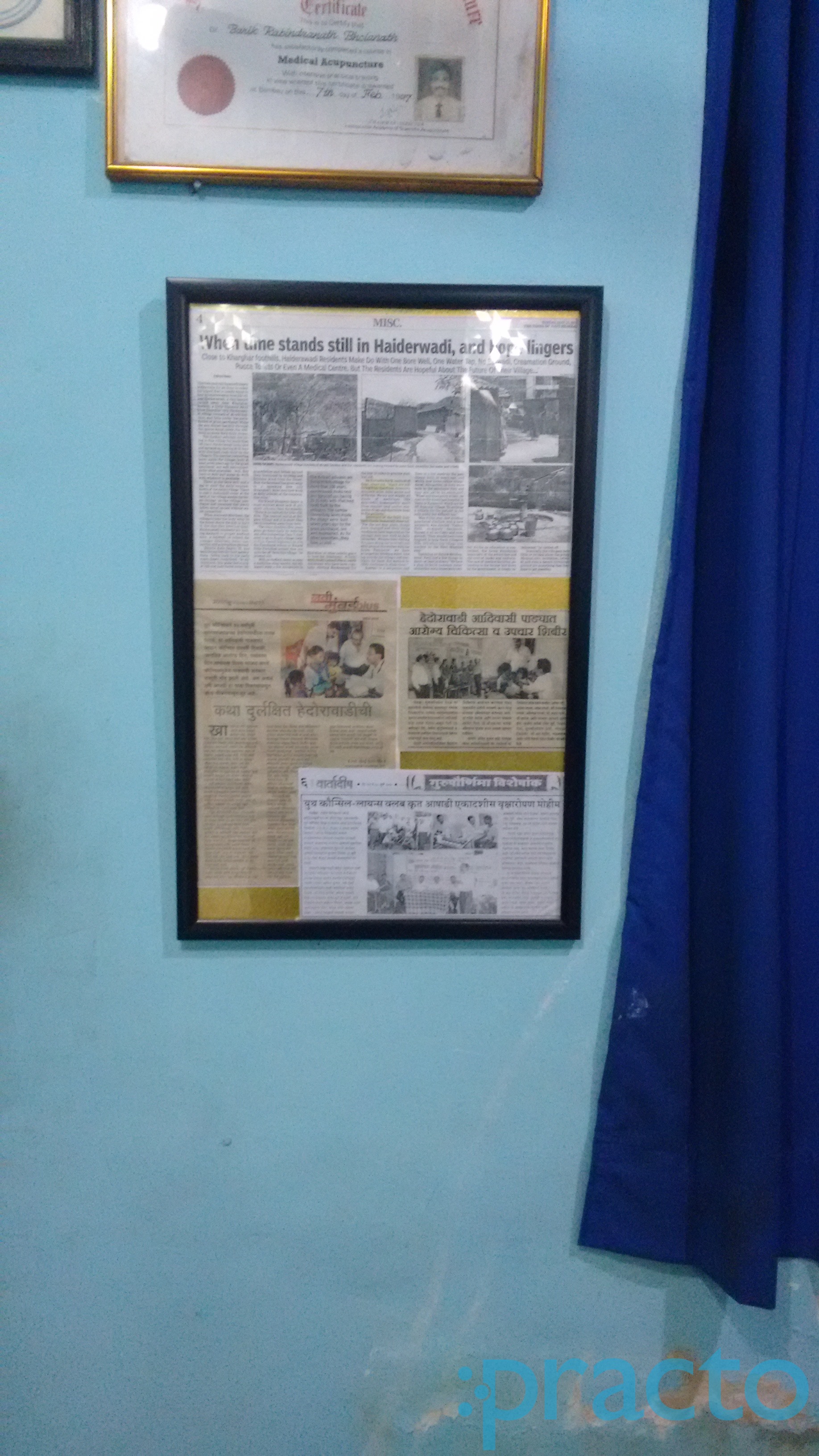 Shri Swami Samartha Clinic Vashi Navi Mumbai