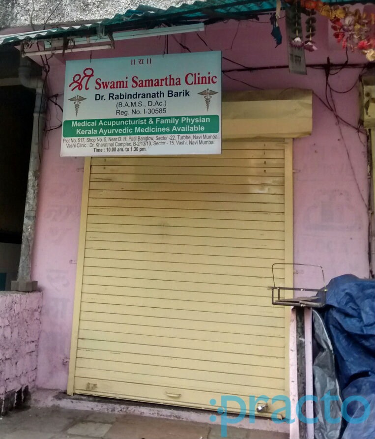 Shree Swami Samartha Clinic Turbhe Market Navi Mumbai