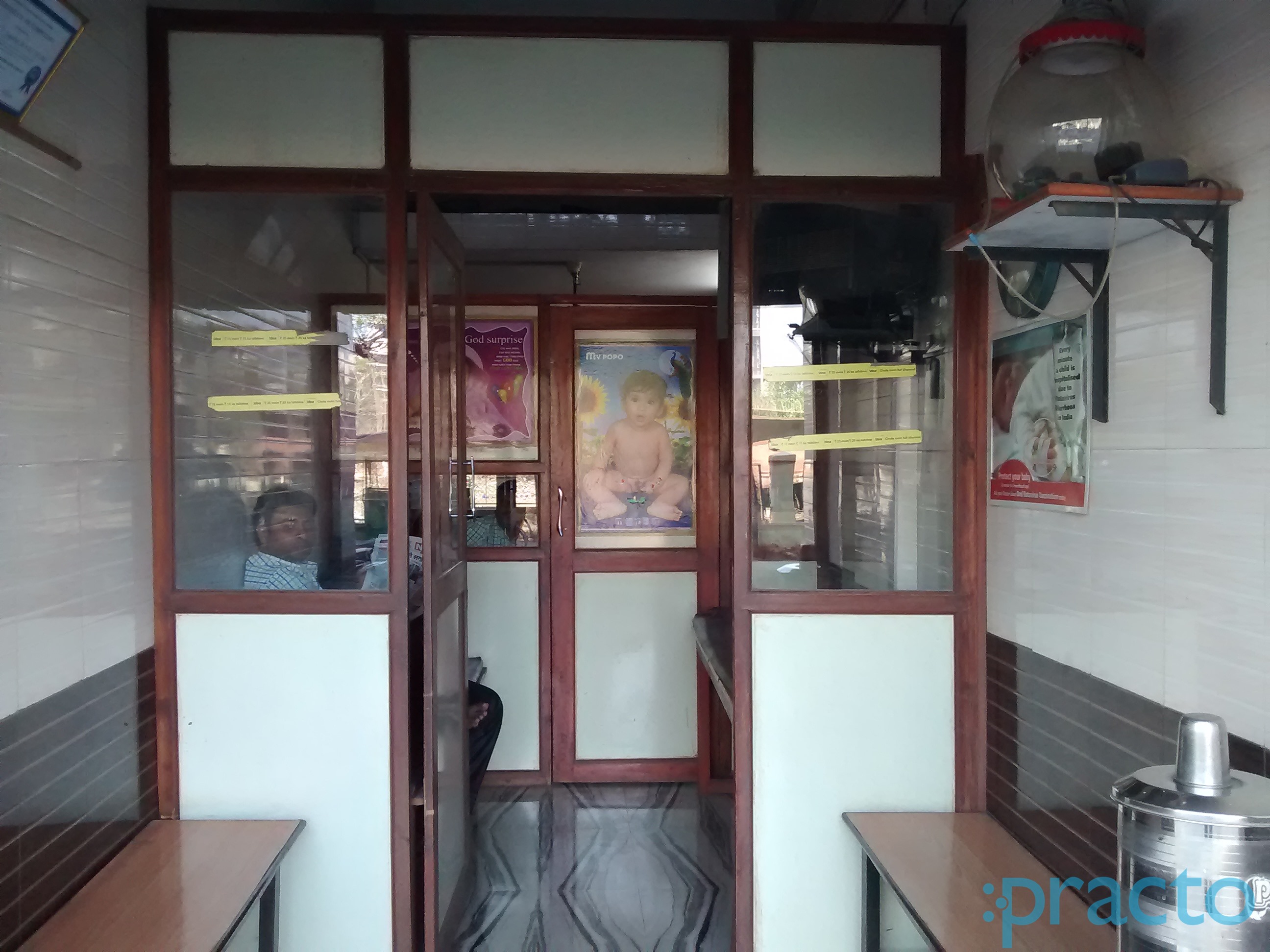 Chaudhari Dawakhana Kalamboli Navi Mumbai