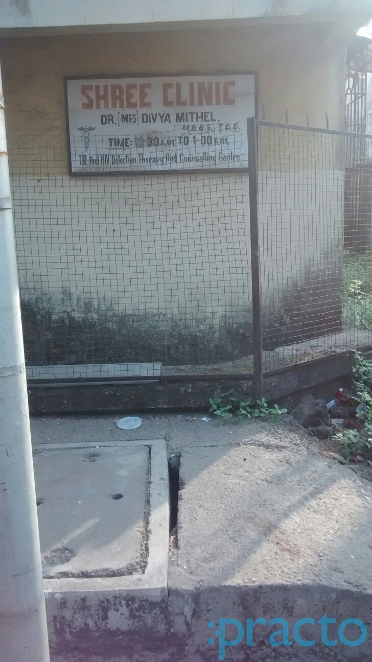 Shree Clinic Kalamboli Navi Mumbai