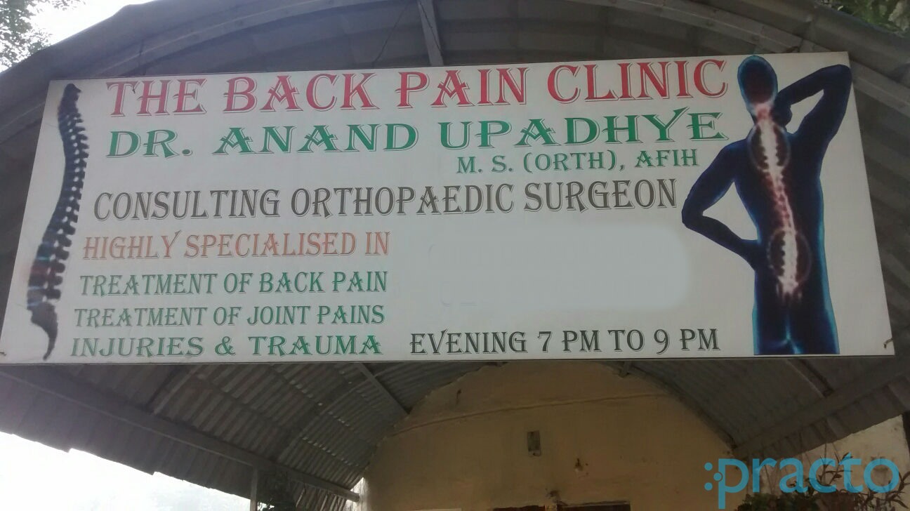 Dhanvantari Hospital (The Back Pain Clinic) Kalamboli Navi Mumbai