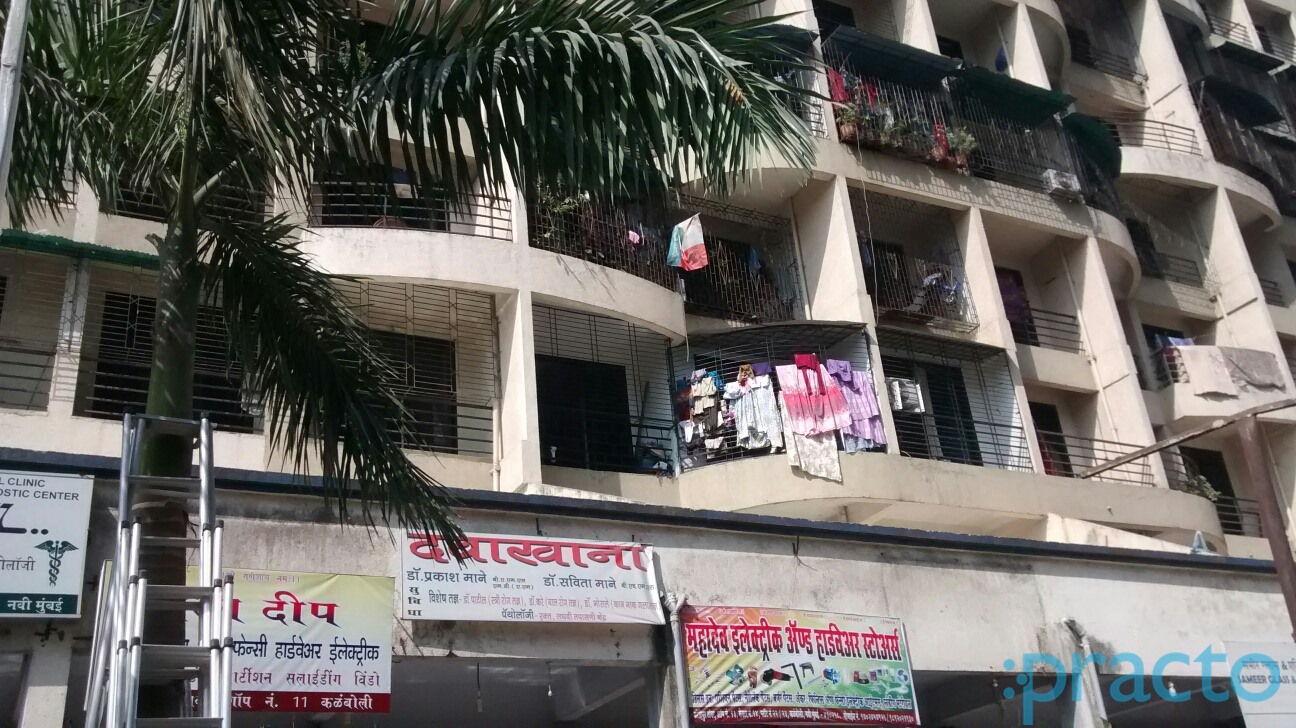 Dr. Mane's Polyclinic & Day Care Centre Kalamboli Navi Mumbai