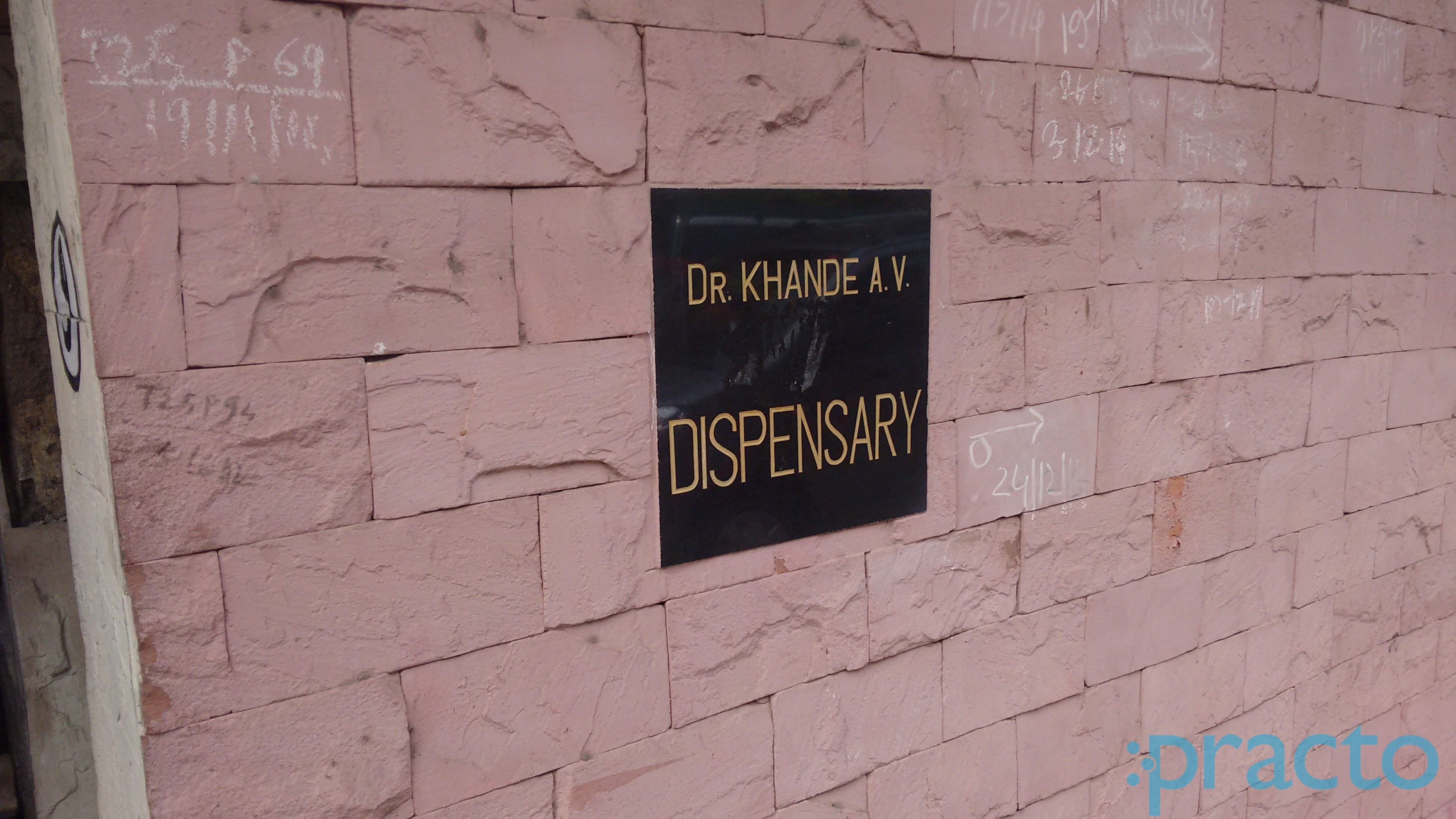 Dr. Kande's Clinic Vashi Navi Mumbai