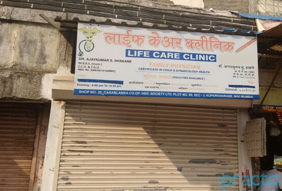 Life Care Clinic Kopar Khairne Navi Mumbai